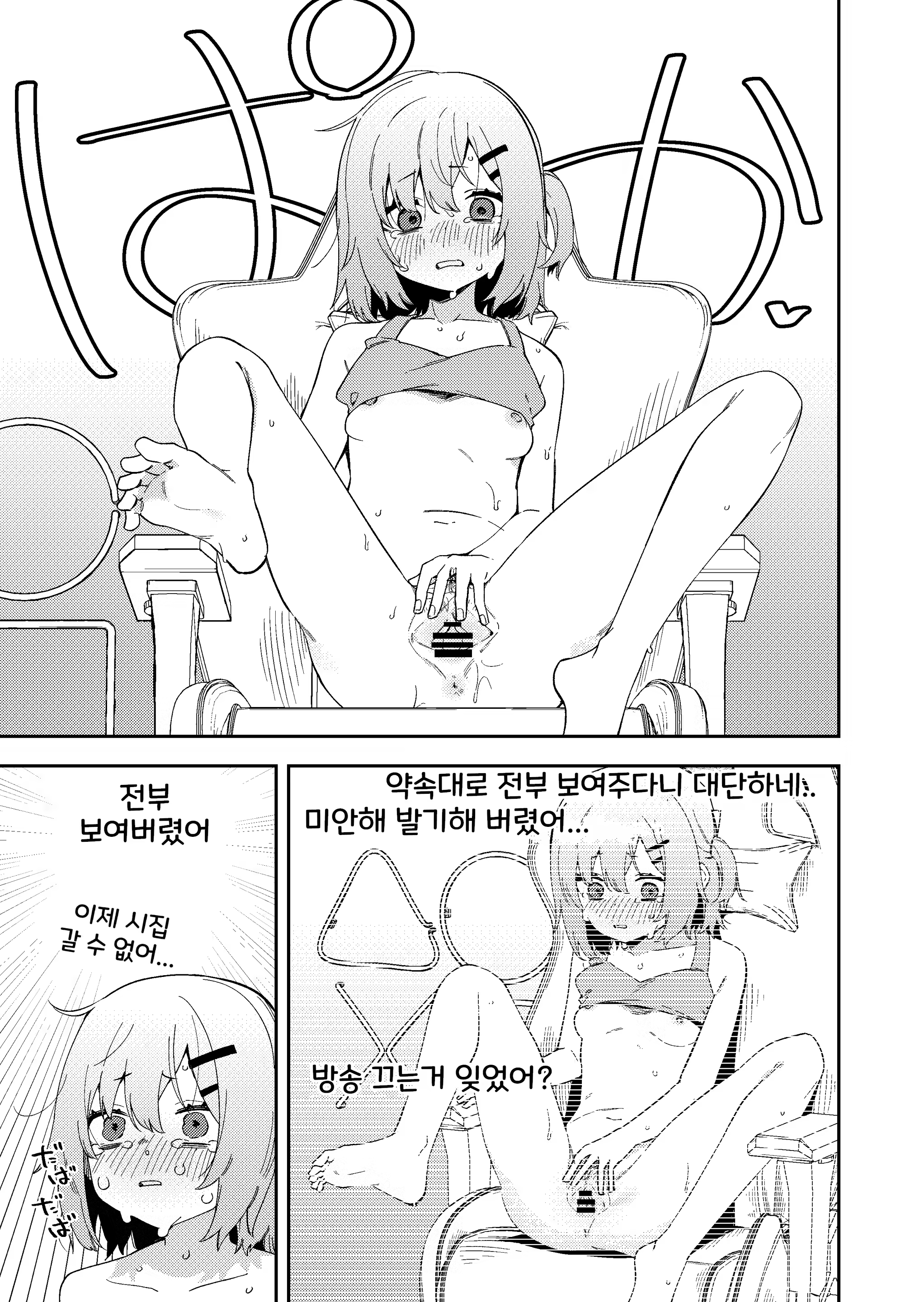 Content 3001506 - 25 페이지