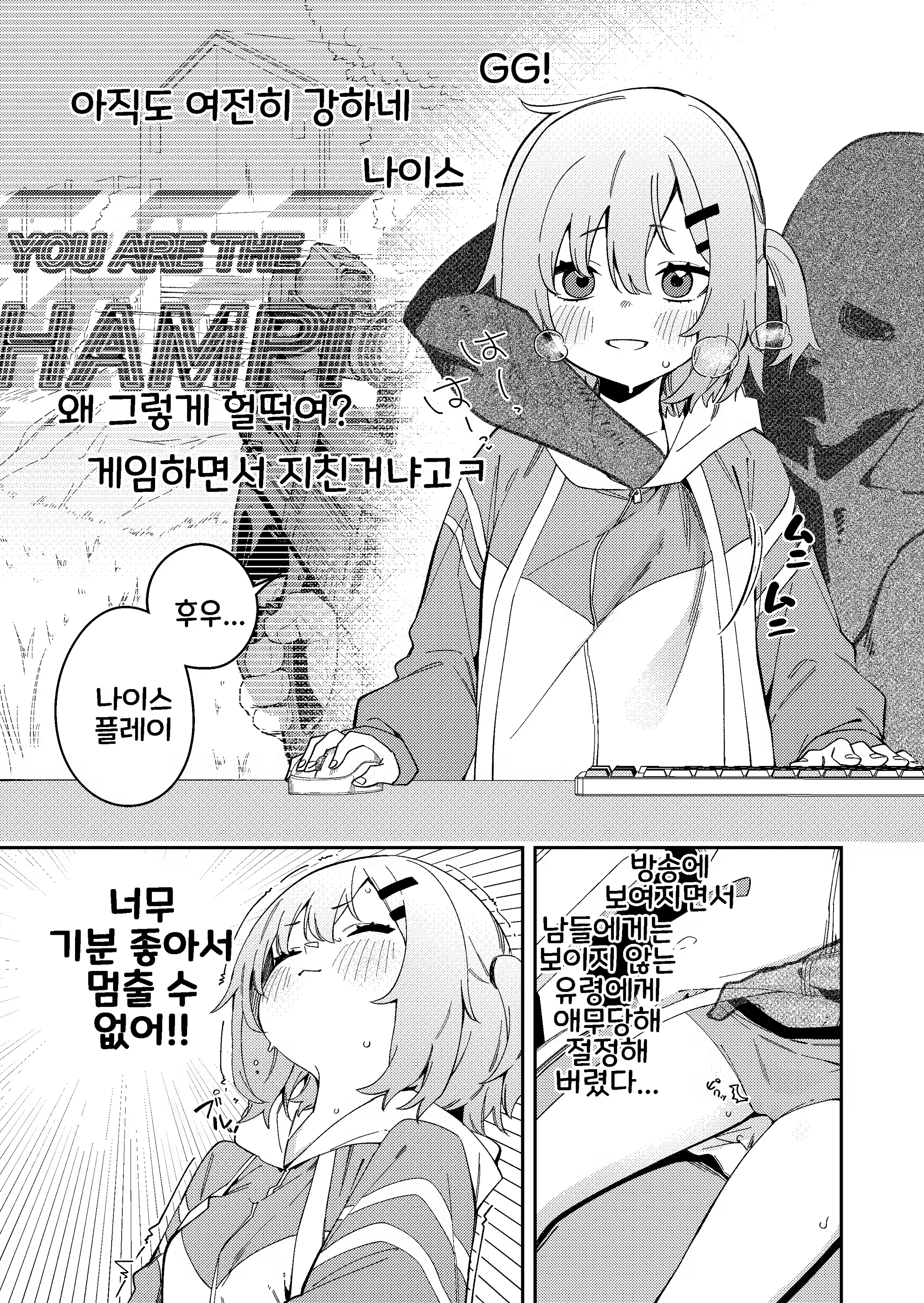 Content 3001506 - 3 페이지