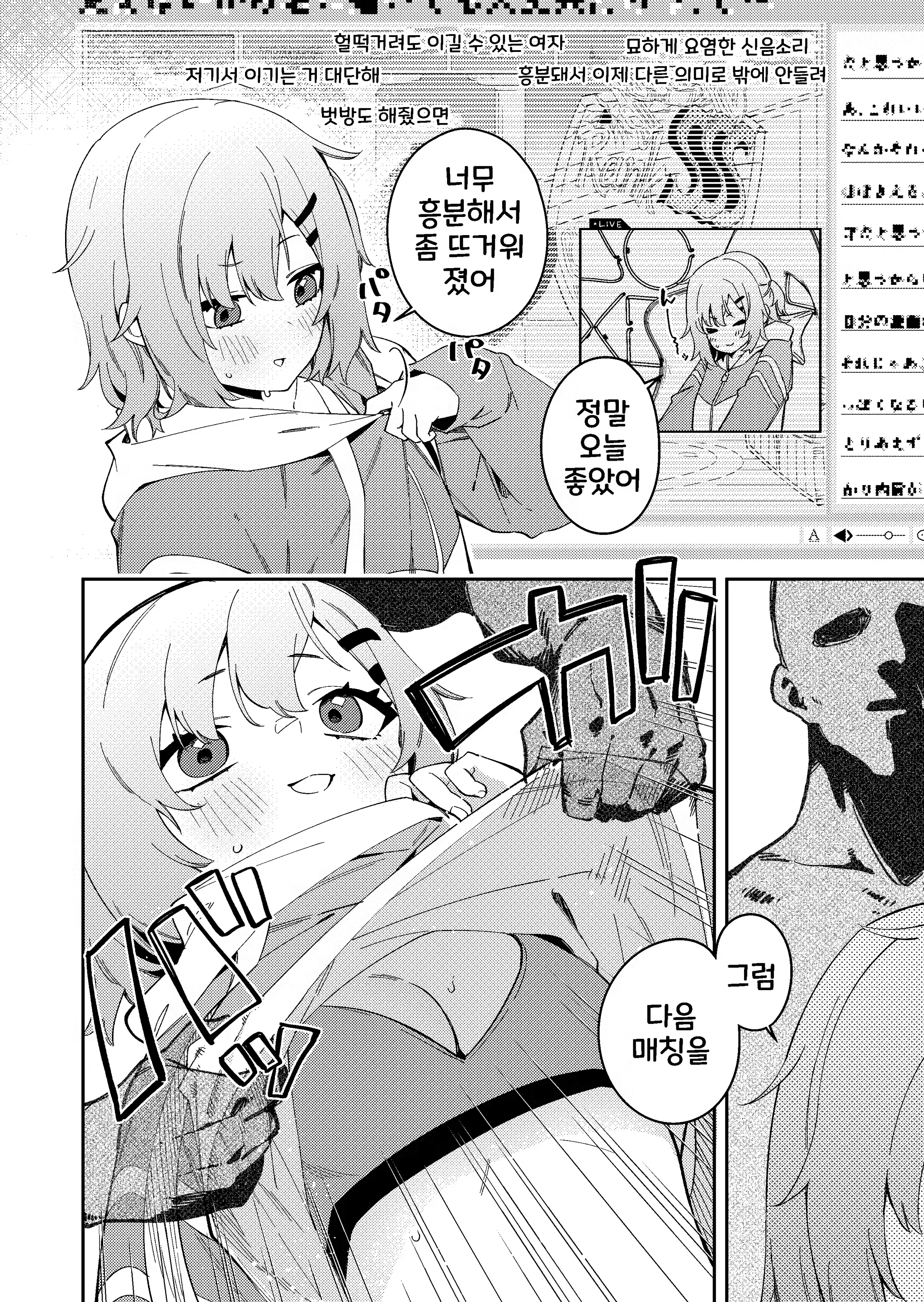 Content 3001506 - 4 페이지
