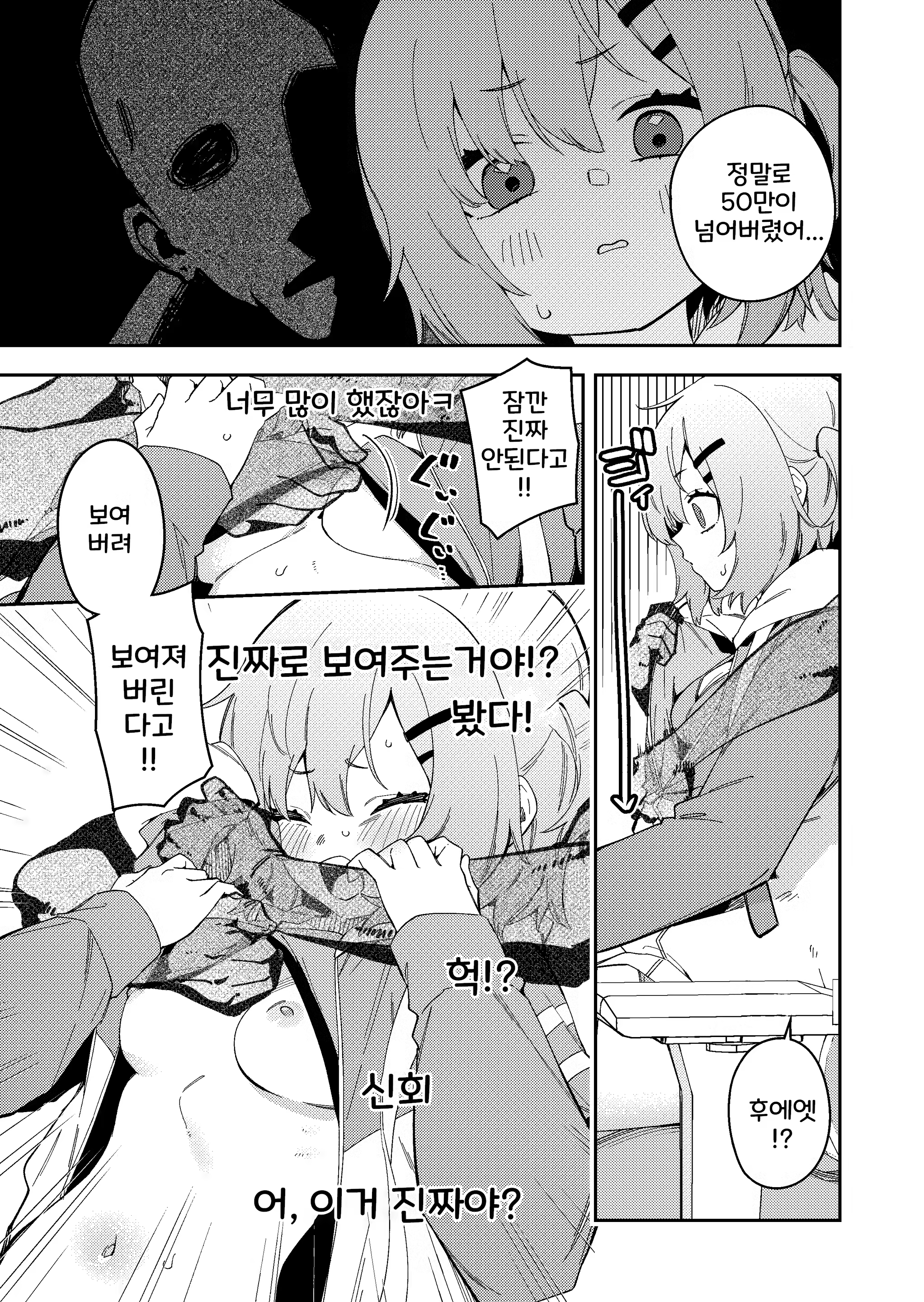 Content 3001506 - 7 페이지