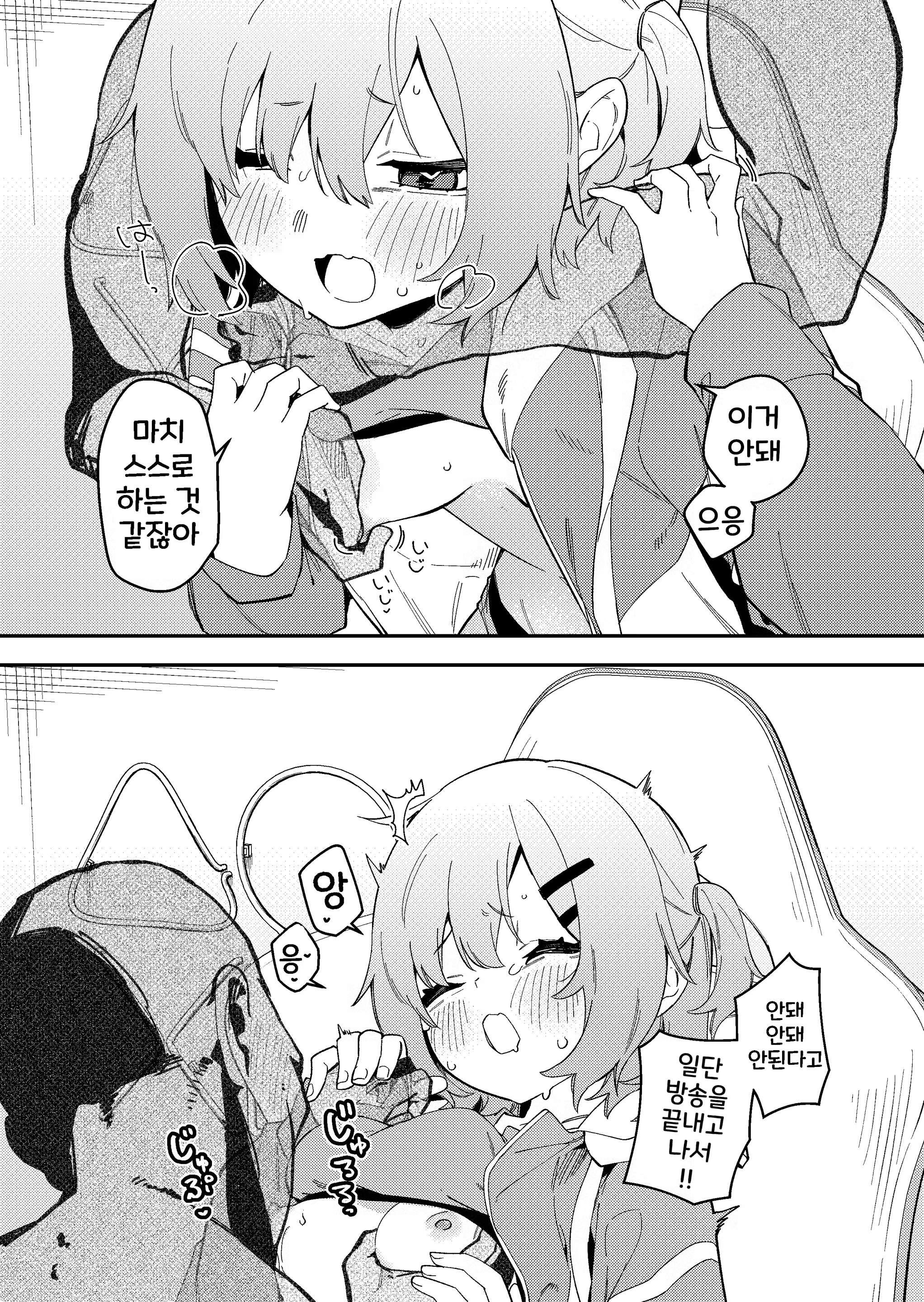 Content 3001506 - 8 페이지