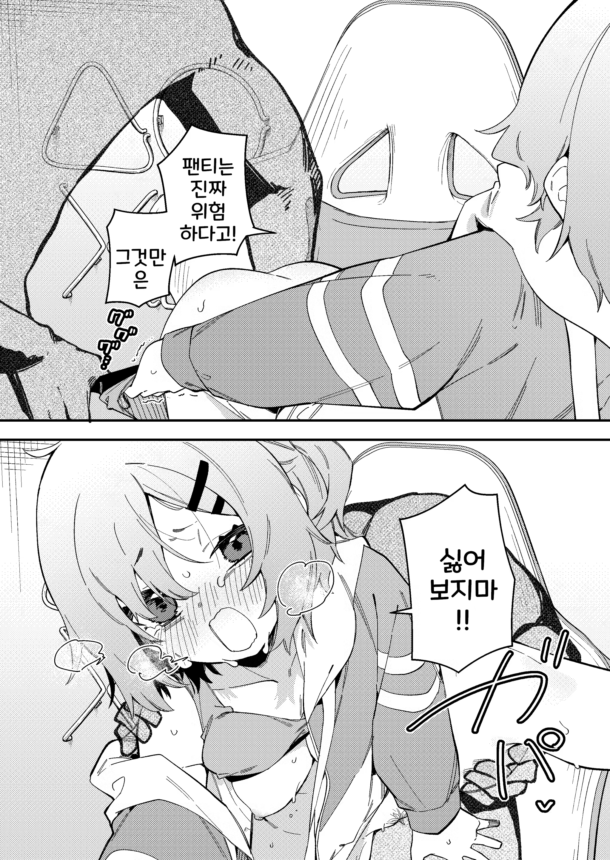 Content 3001506 - 9 페이지