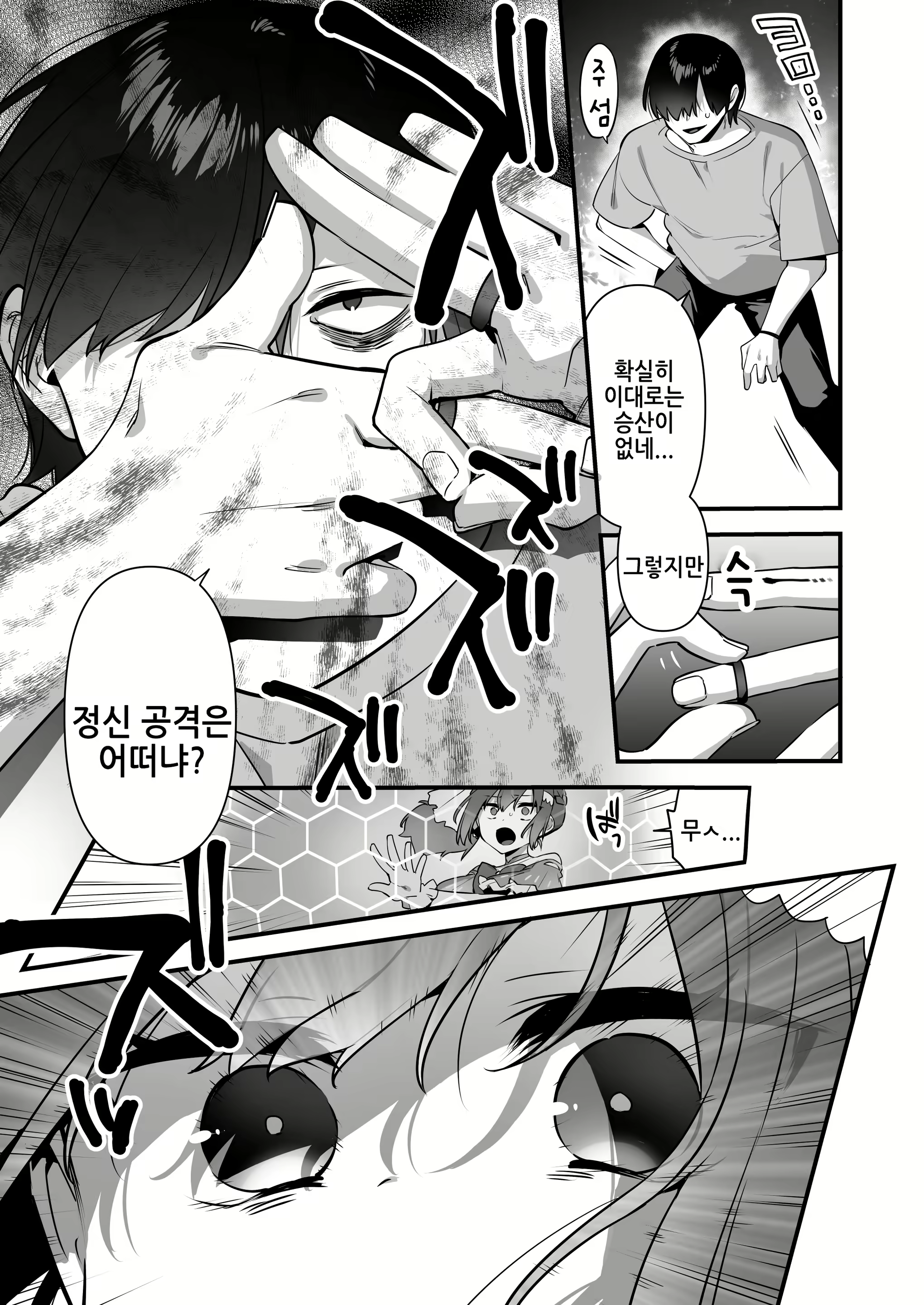 Content 3001635 - 25 페이지