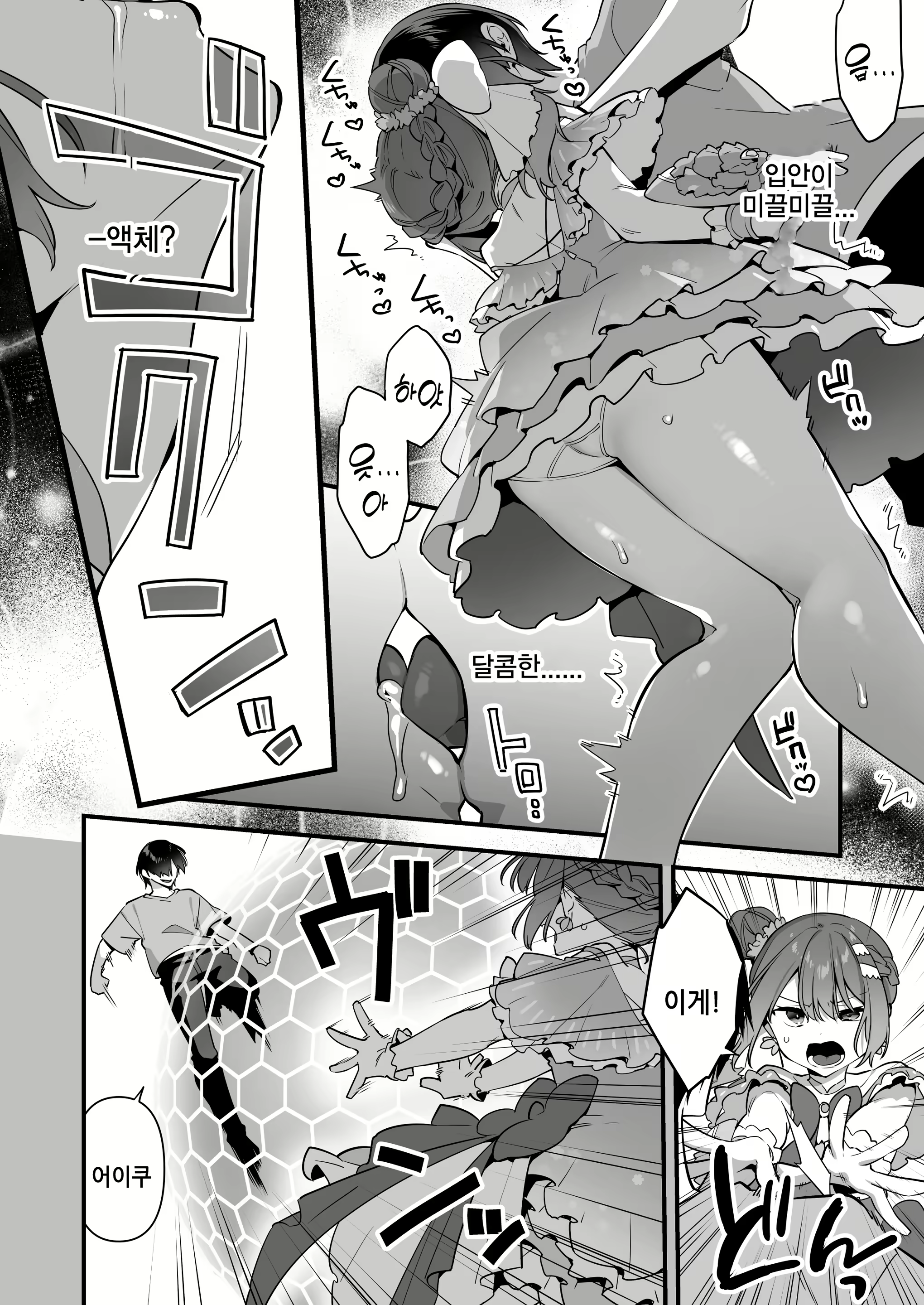 Content 3001635 - 28 페이지
