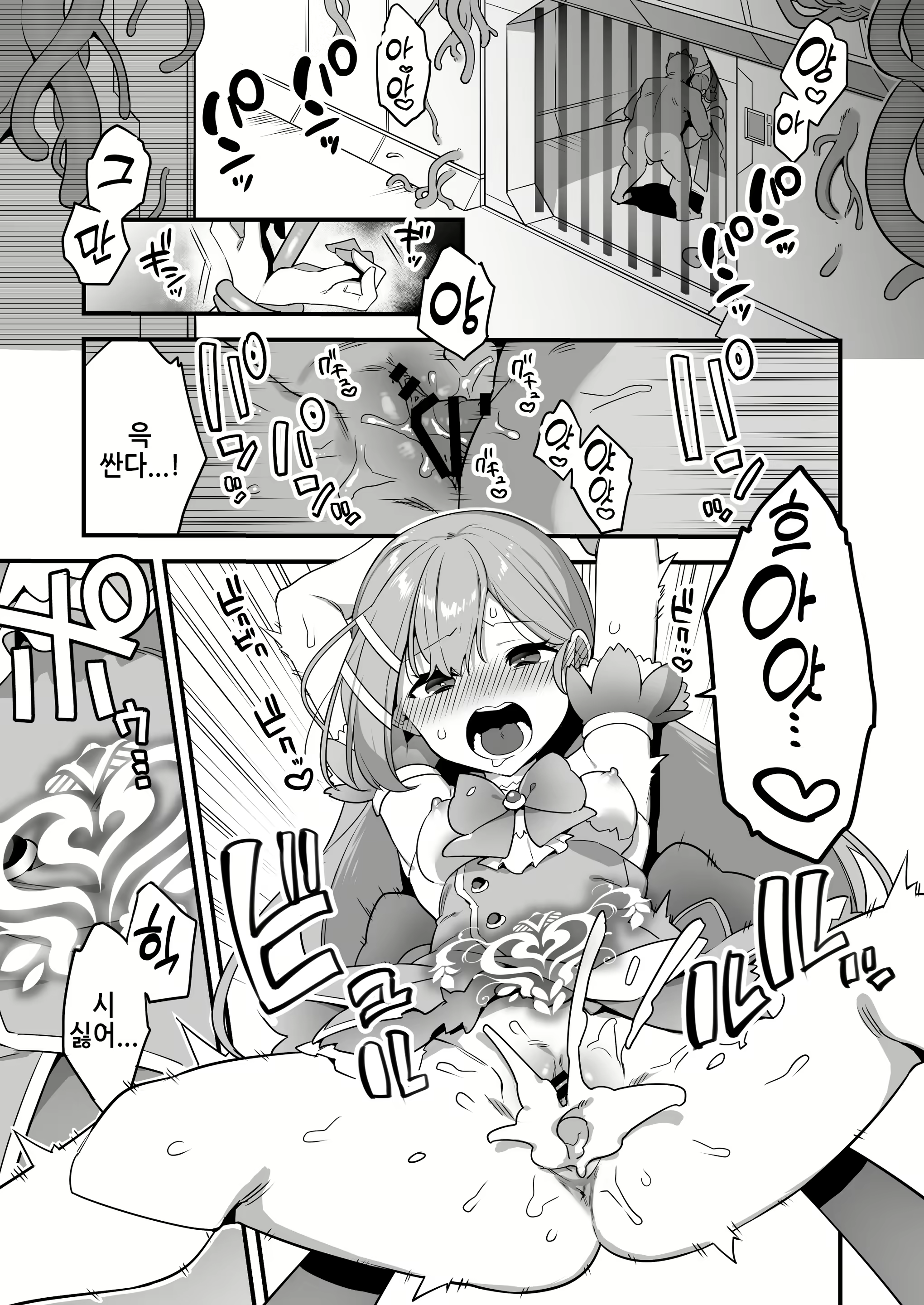 Content 3001635 - 3 페이지