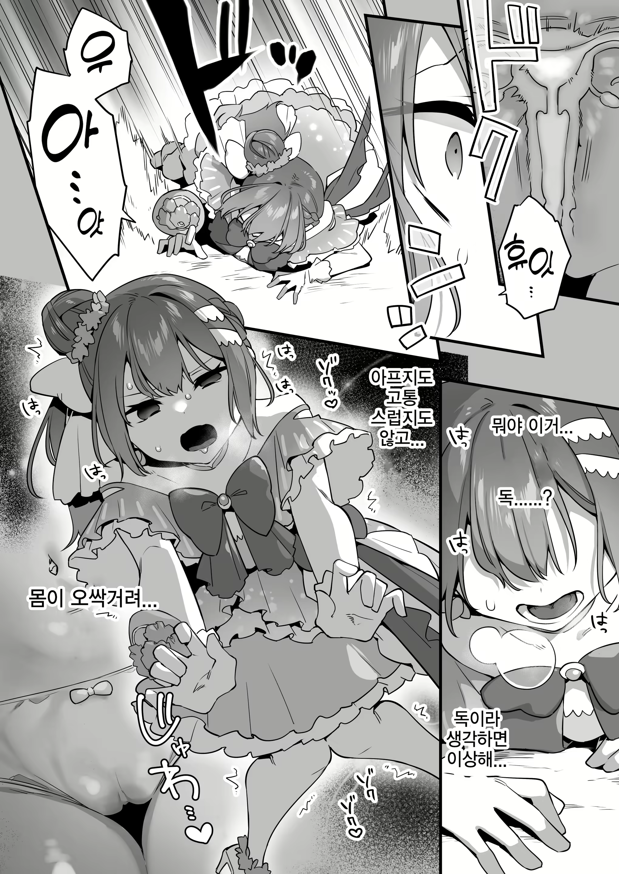 Content 3001635 - 30 페이지
