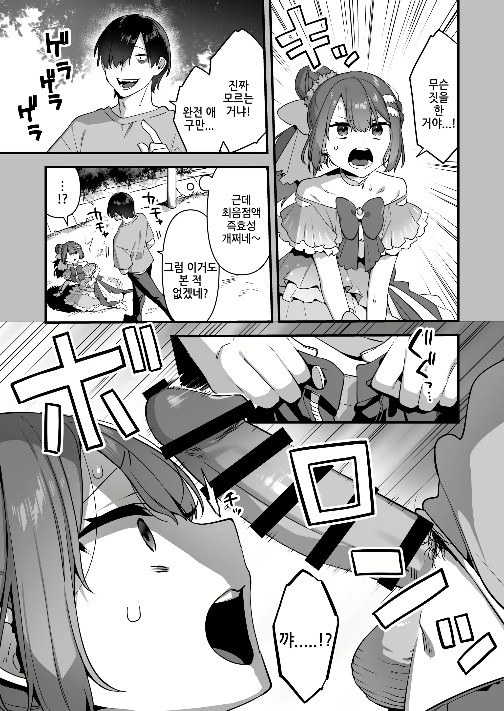 Content 3001635 - 31 페이지