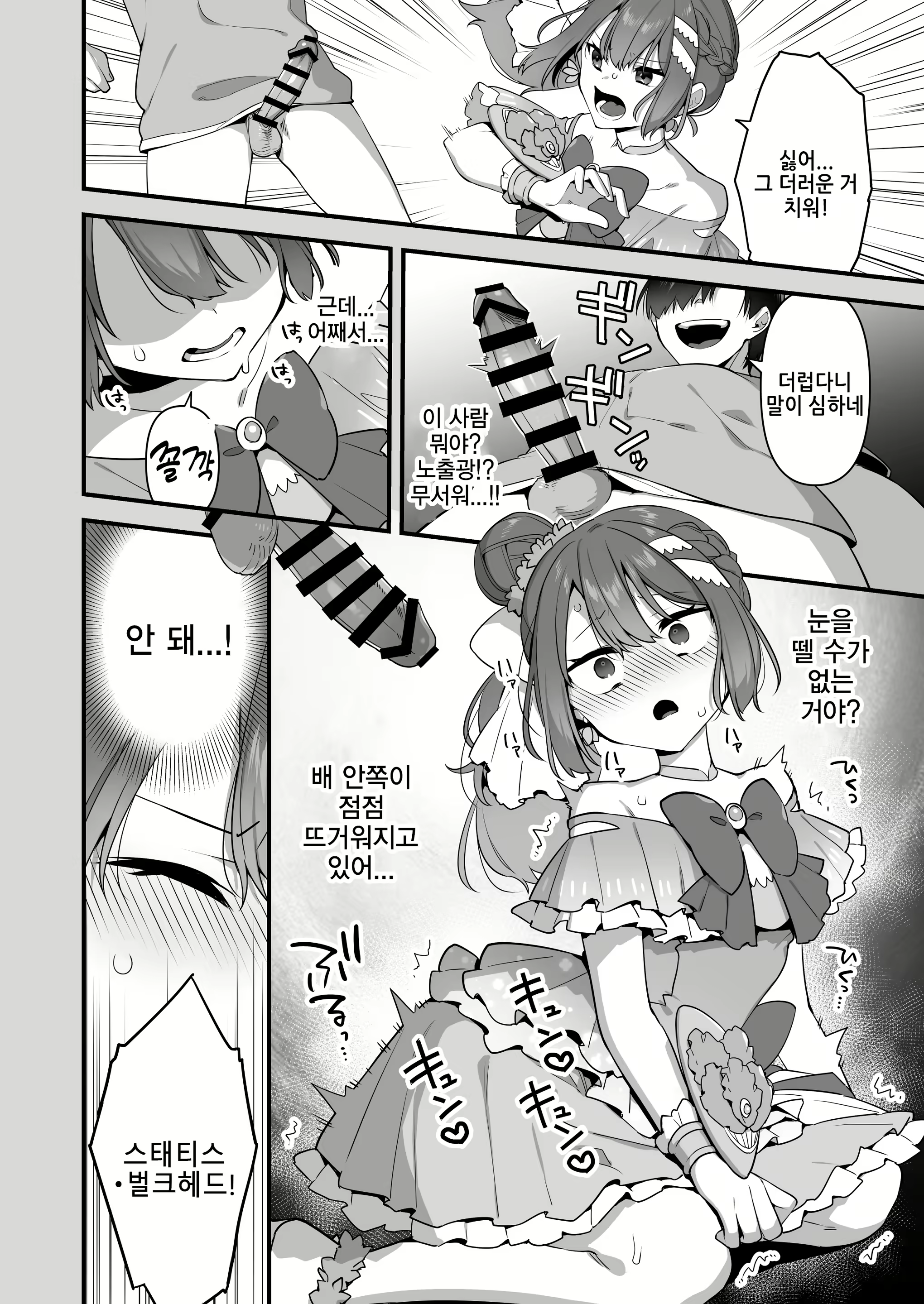 Content 3001635 - 32 페이지