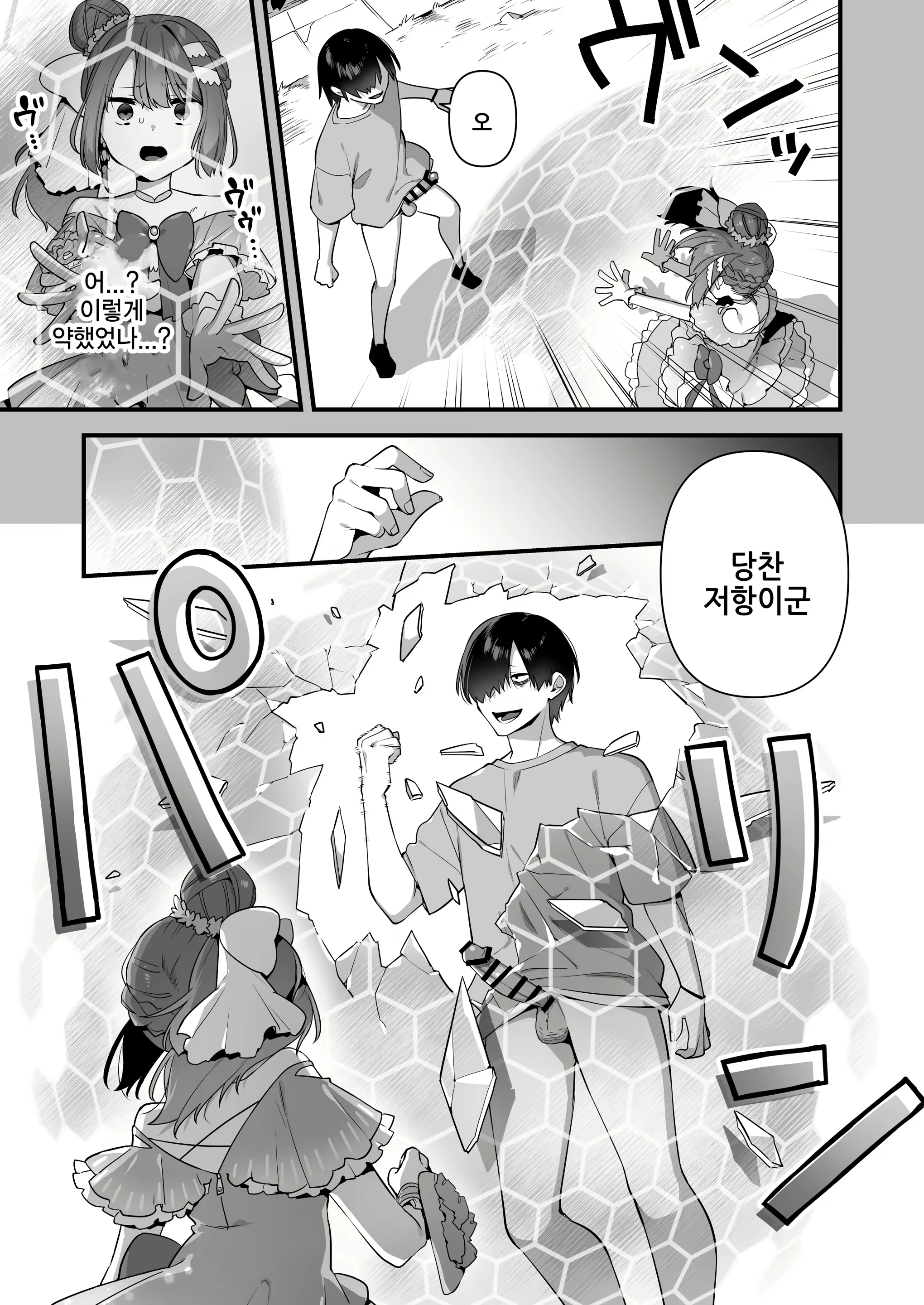 Content 3001635 - 33 페이지