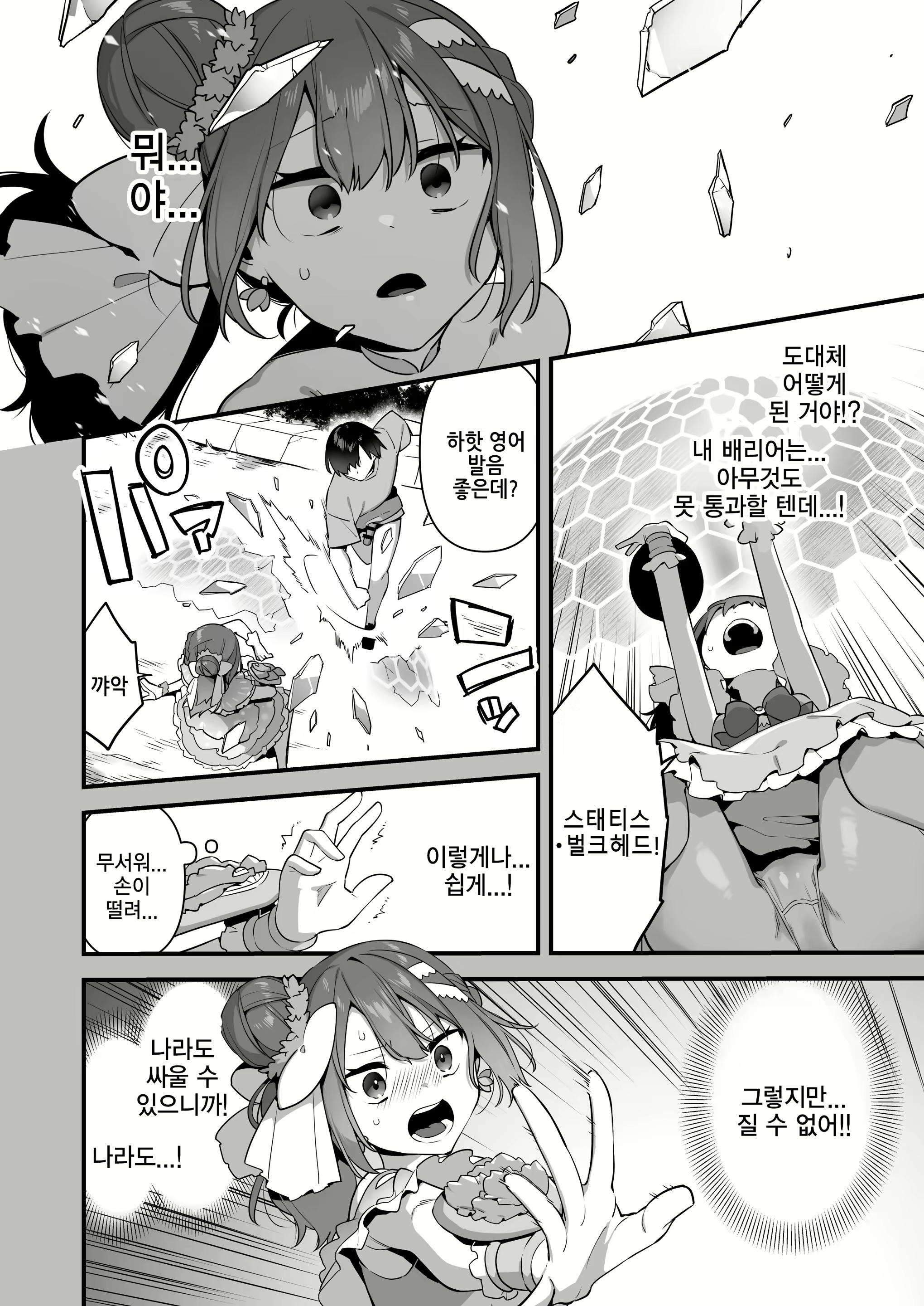 Content 3001635 - 34 페이지