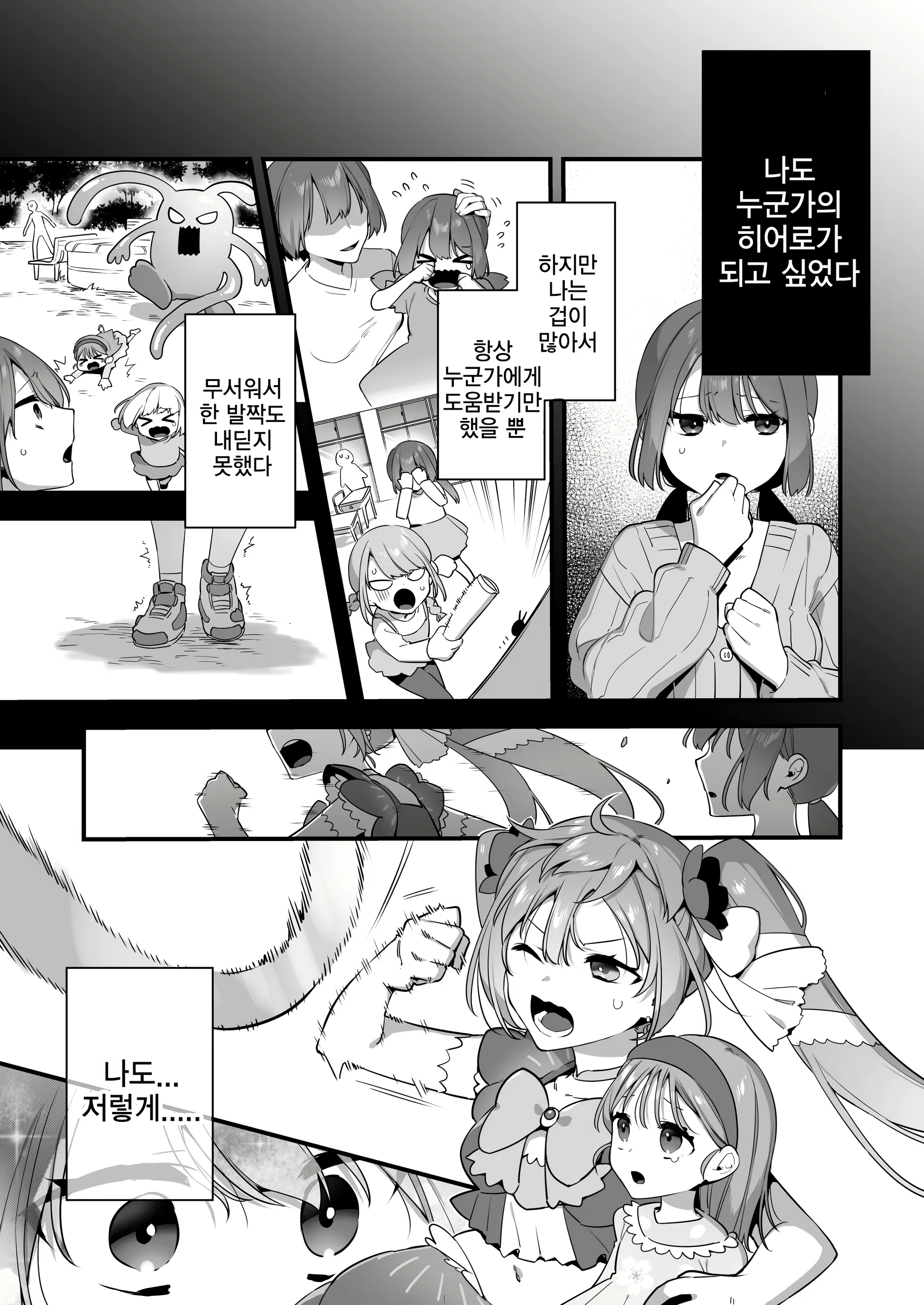 Content 3001635 - 35 페이지