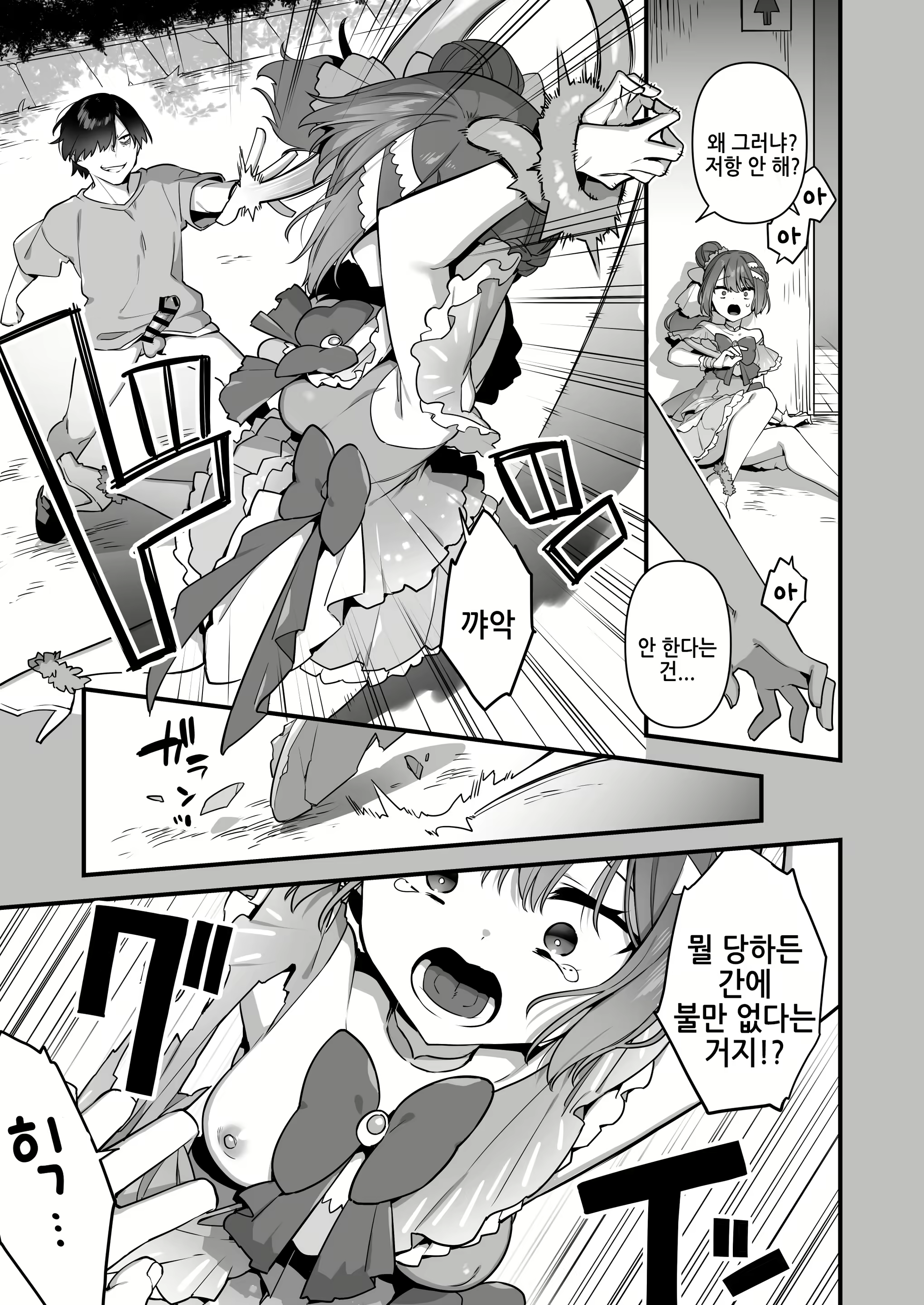 Content 3001635 - 39 페이지