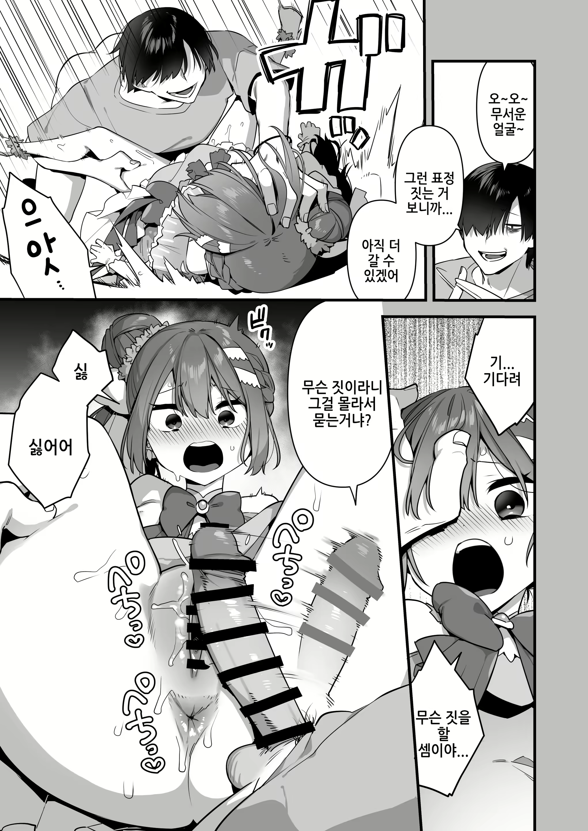 Content 3001635 - 47 페이지