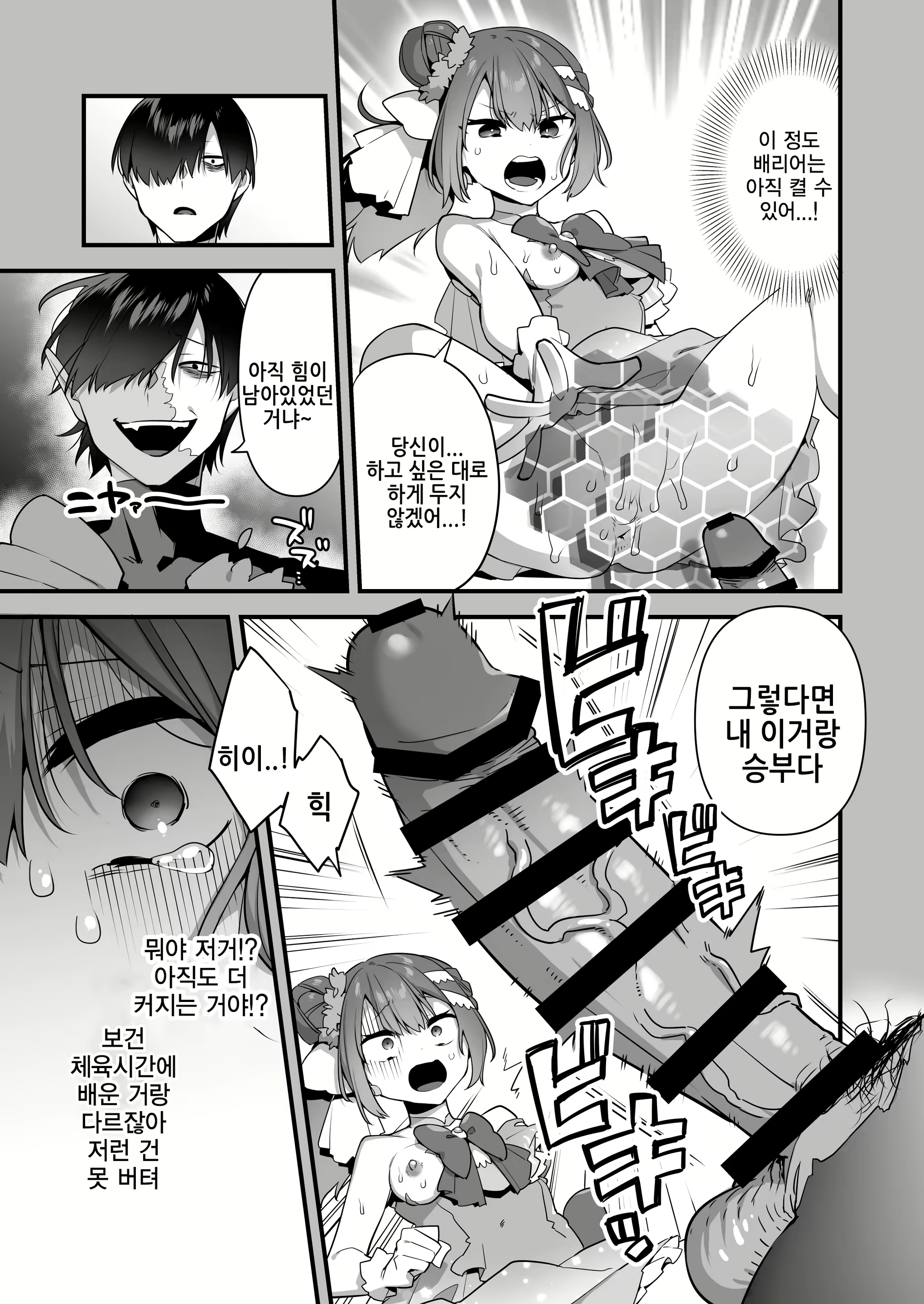 Content 3001635 - 49 페이지