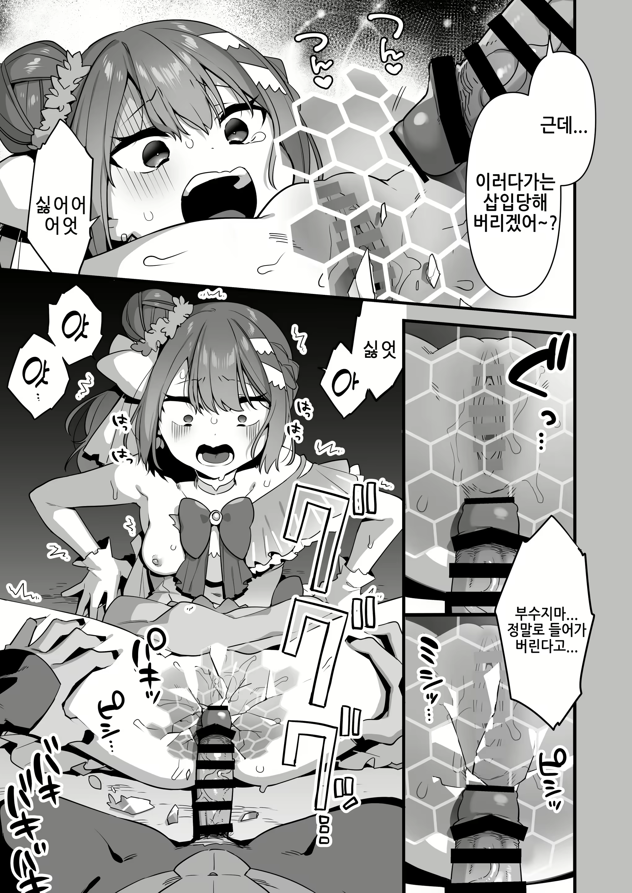 Content 3001635 - 51 페이지
