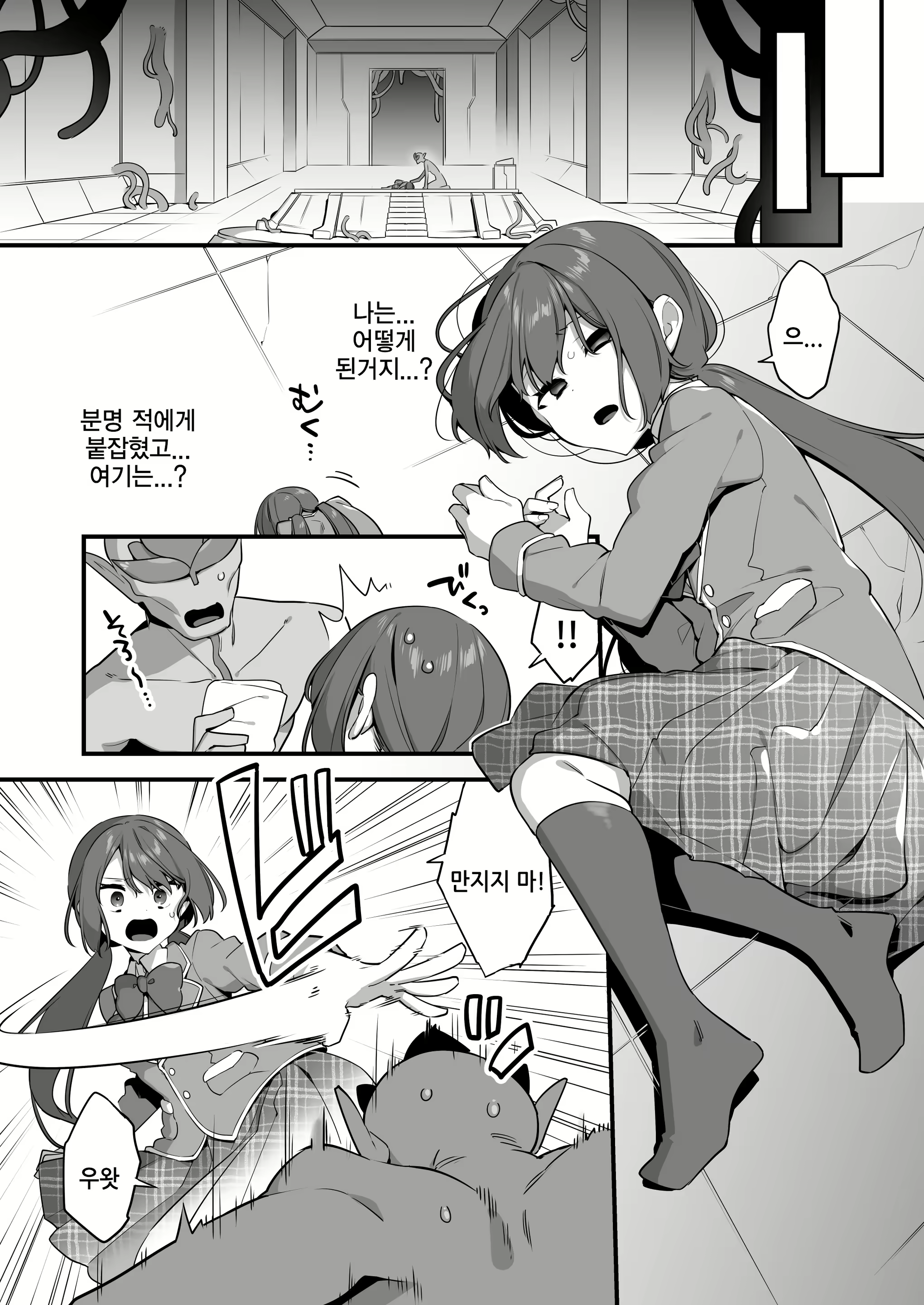 Content 3001635 - 57 페이지