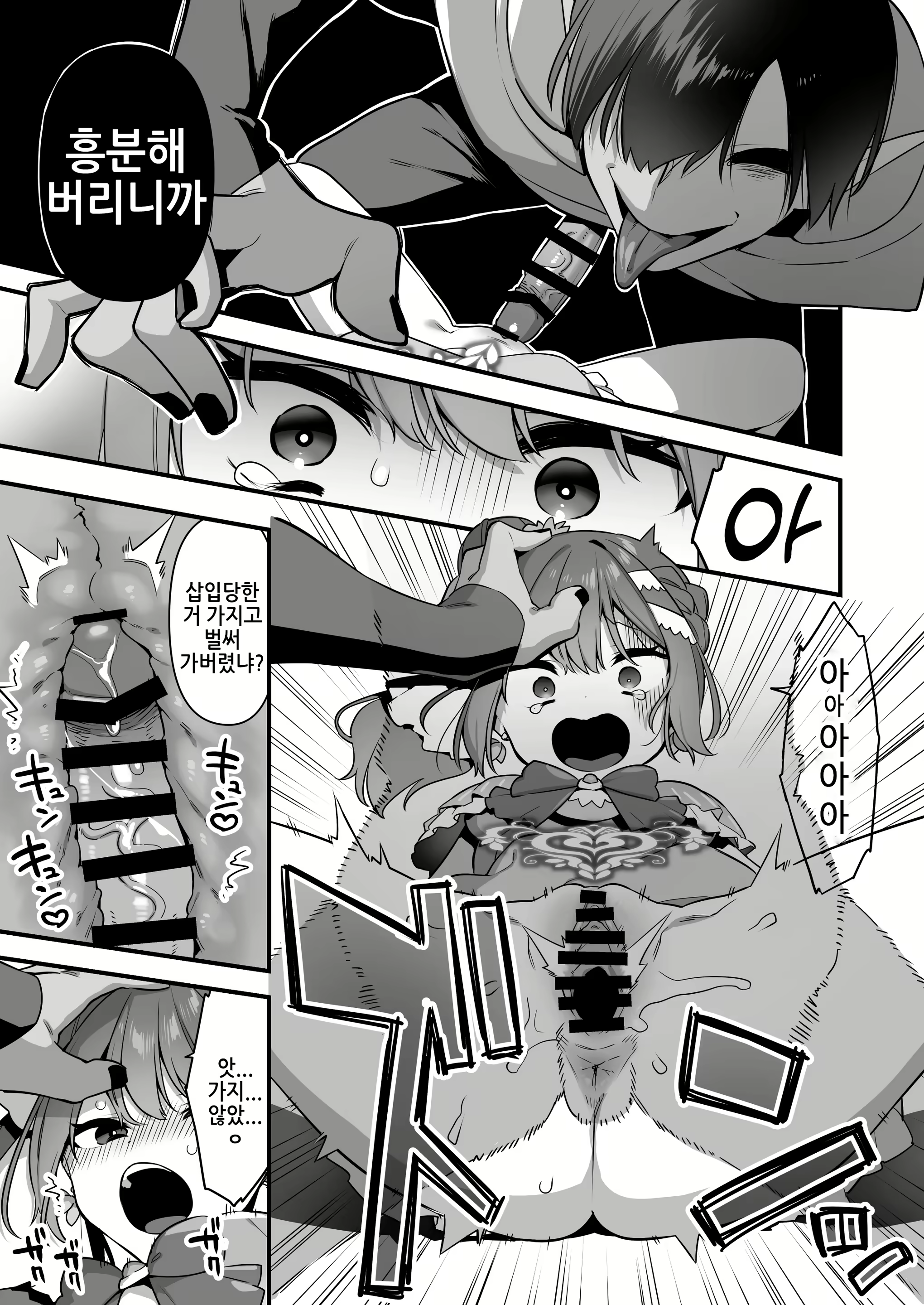 Content 3001635 - 65 페이지