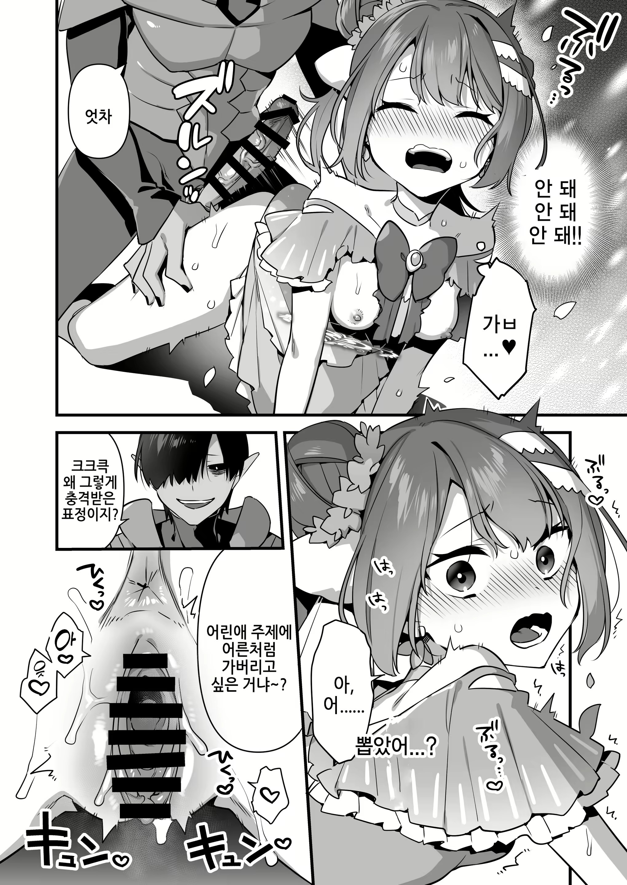 Content 3001635 - 70 페이지