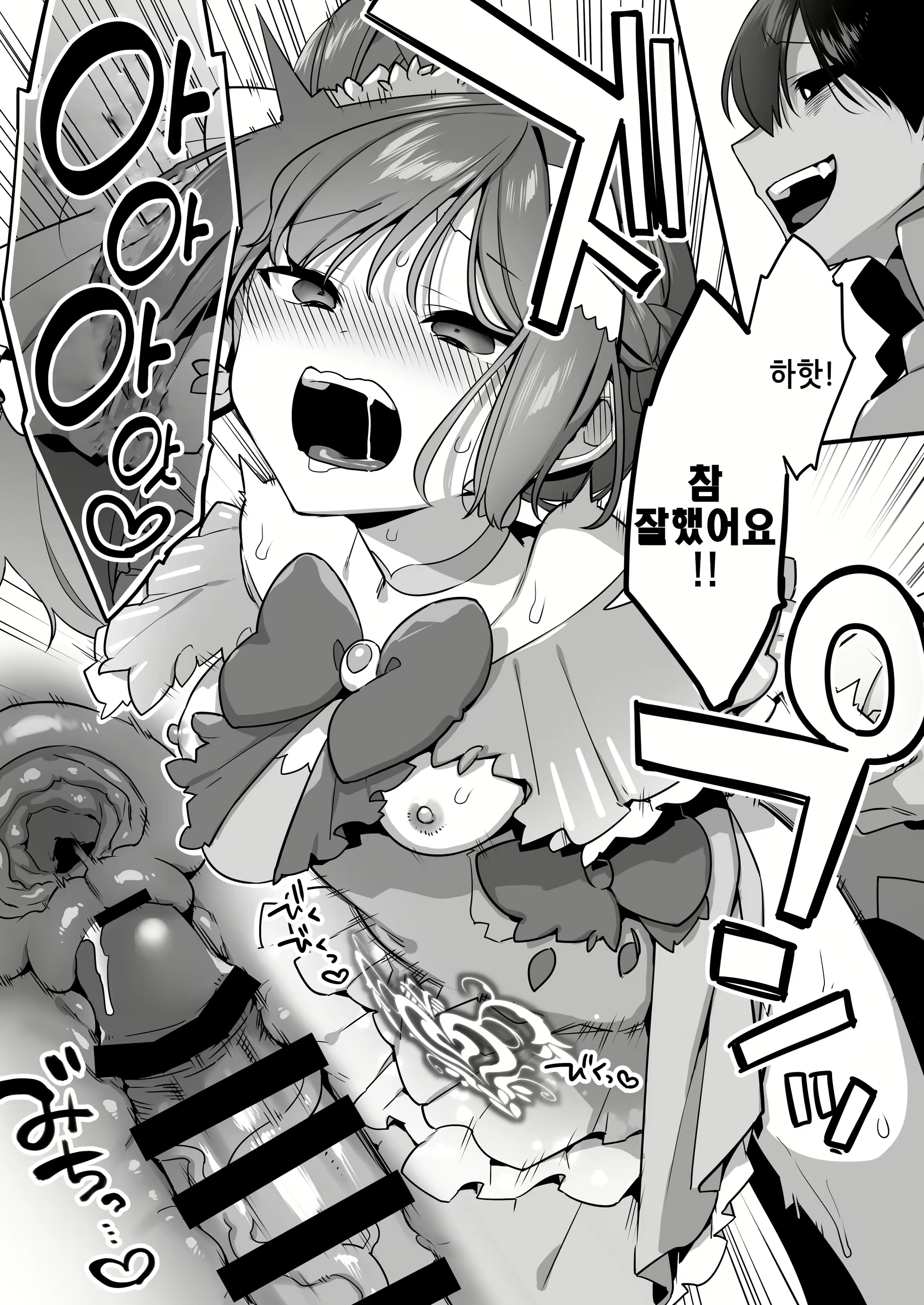 Content 3001635 - 72 페이지