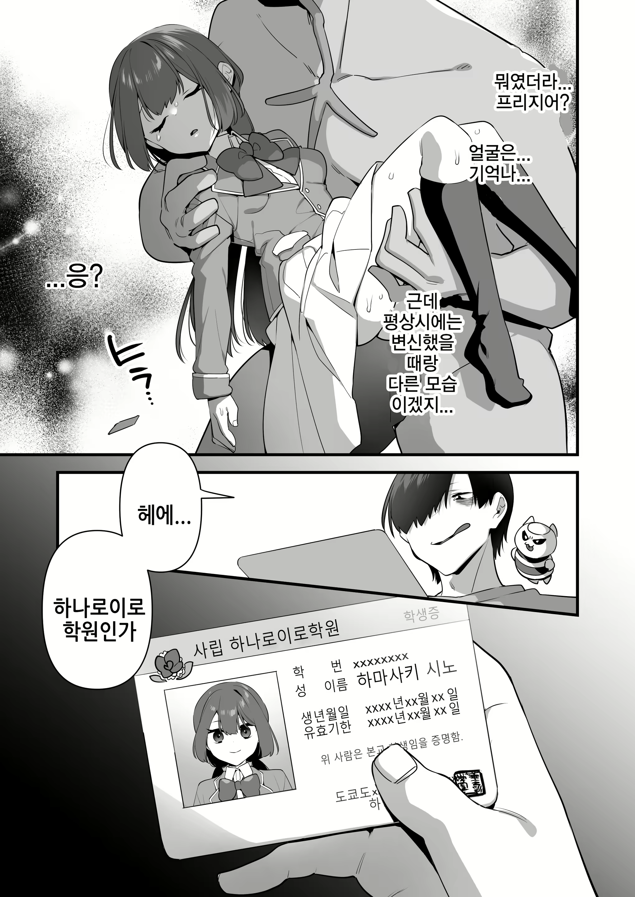 Content 3001635 - 79 페이지