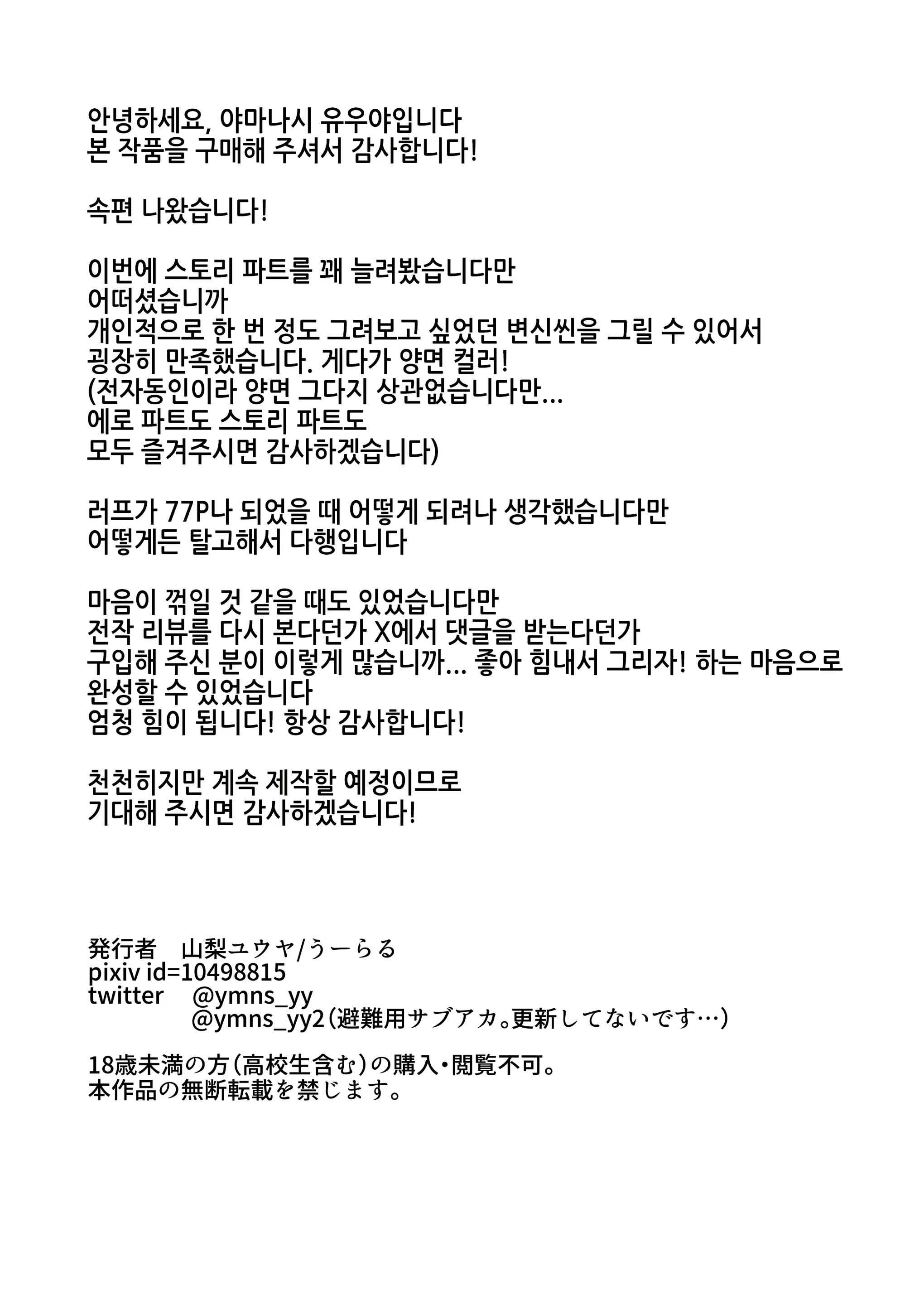 Content 3001635 - 80 페이지