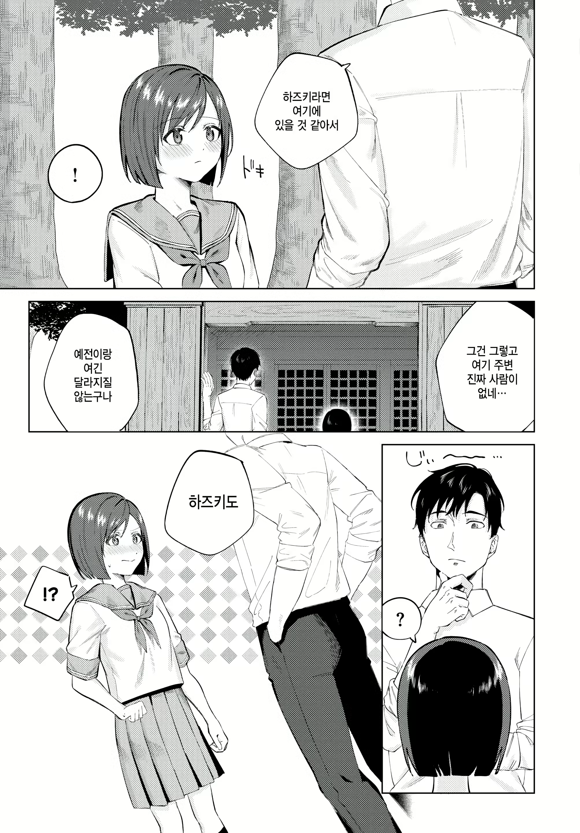 Content 3001674 - 13 페이지