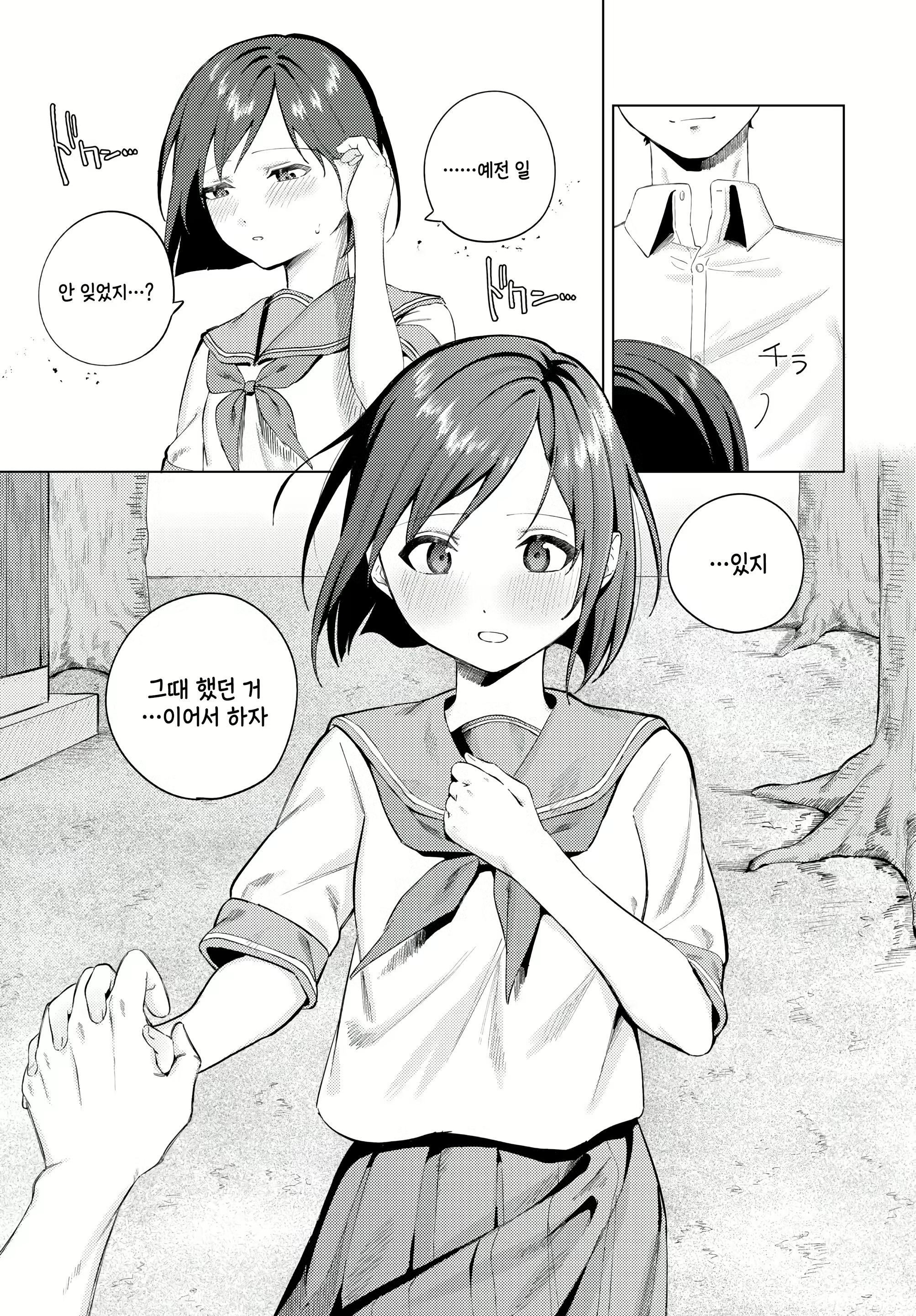Content 3001674 - 15 페이지