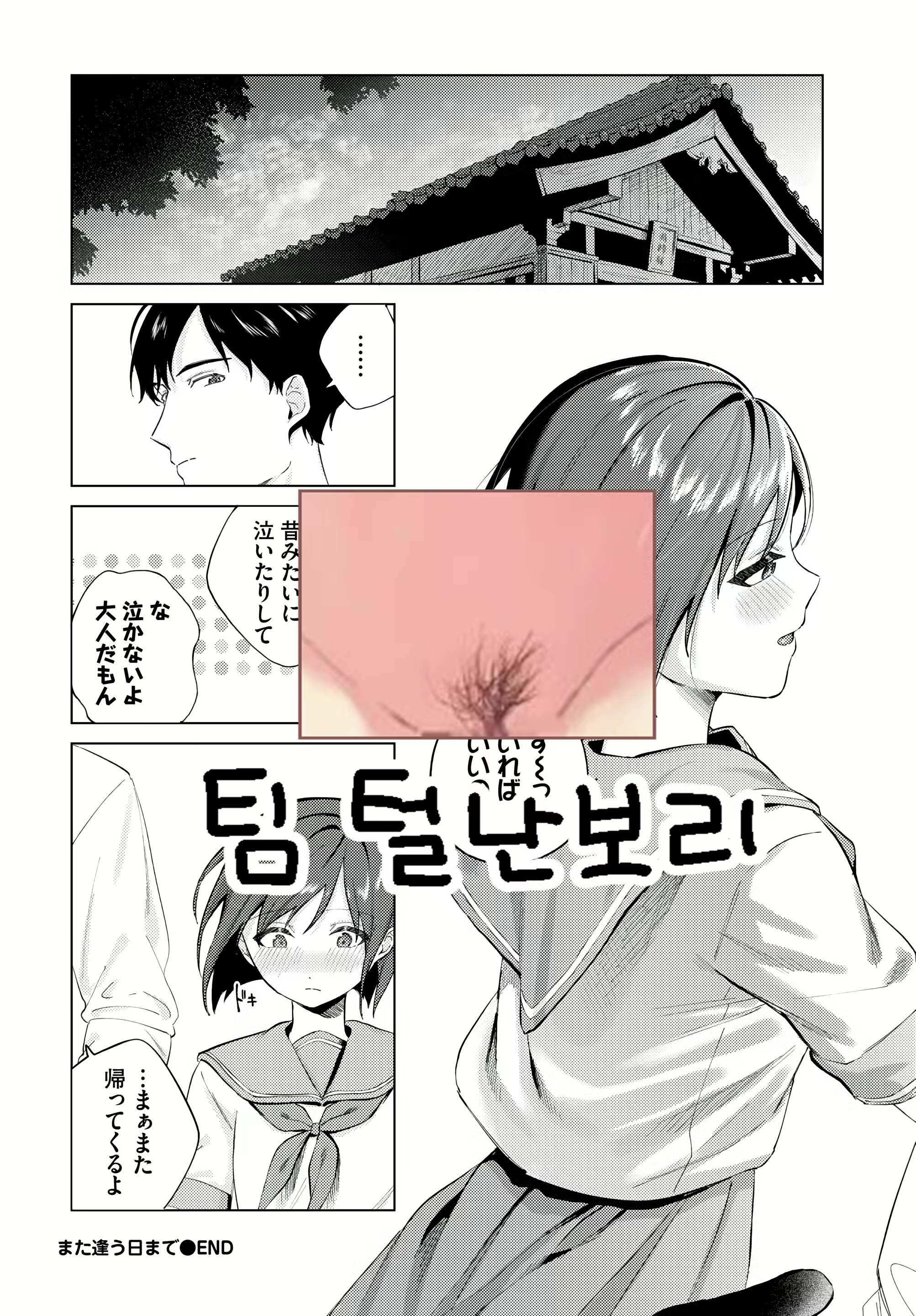 Content 3001674 - 29 페이지