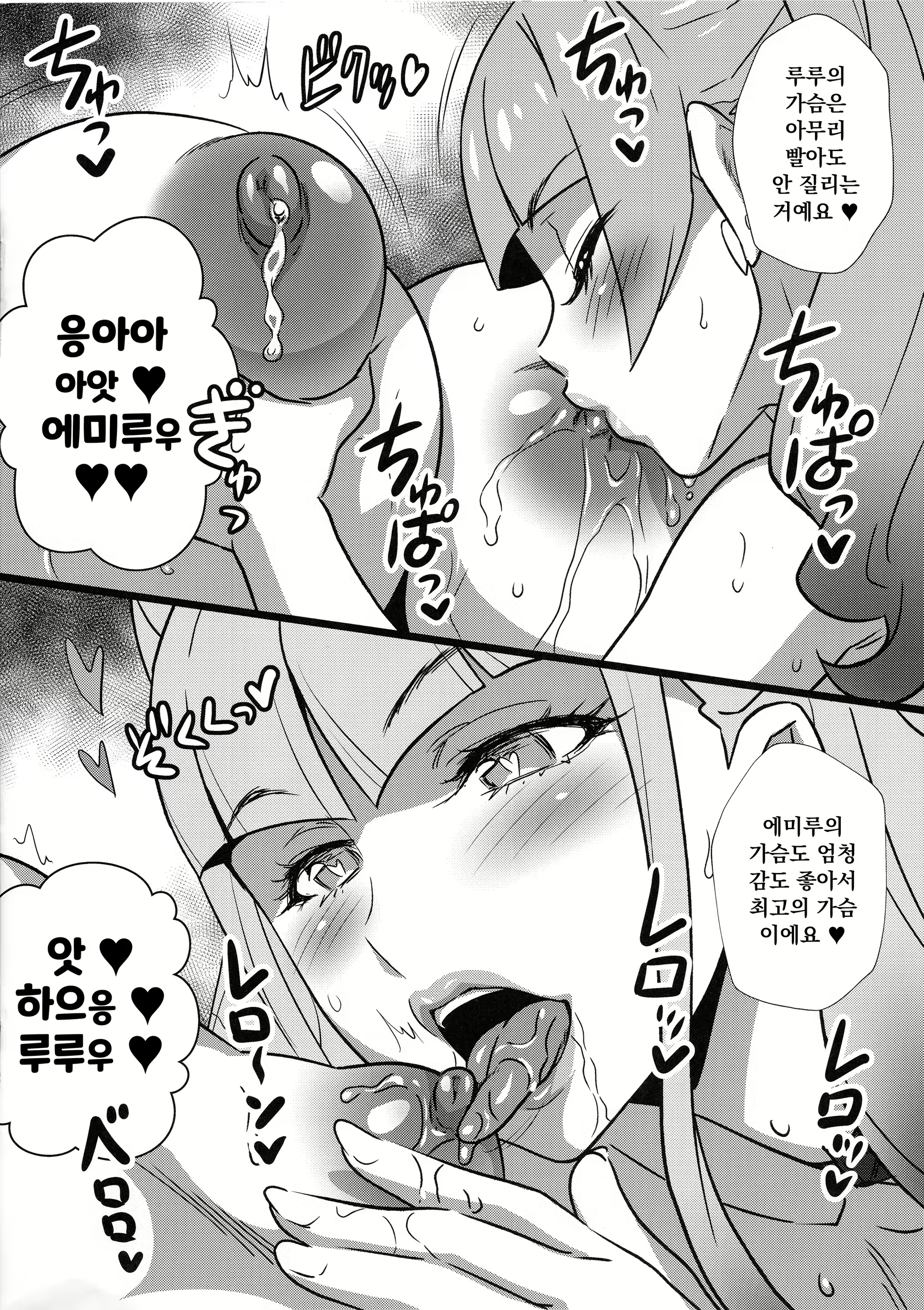 Content 3001743 - 6 페이지