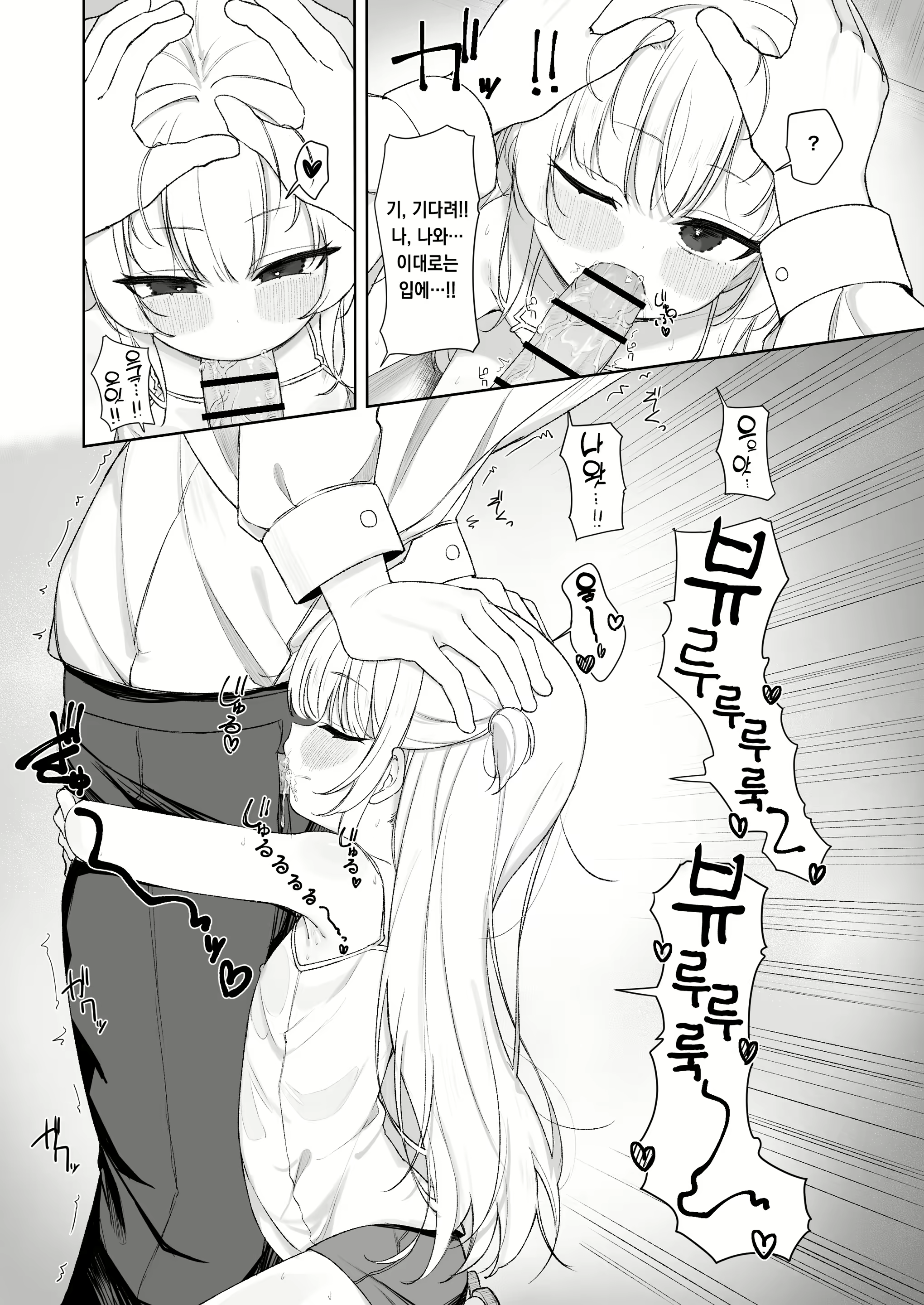 Content 3001746 - 11 페이지