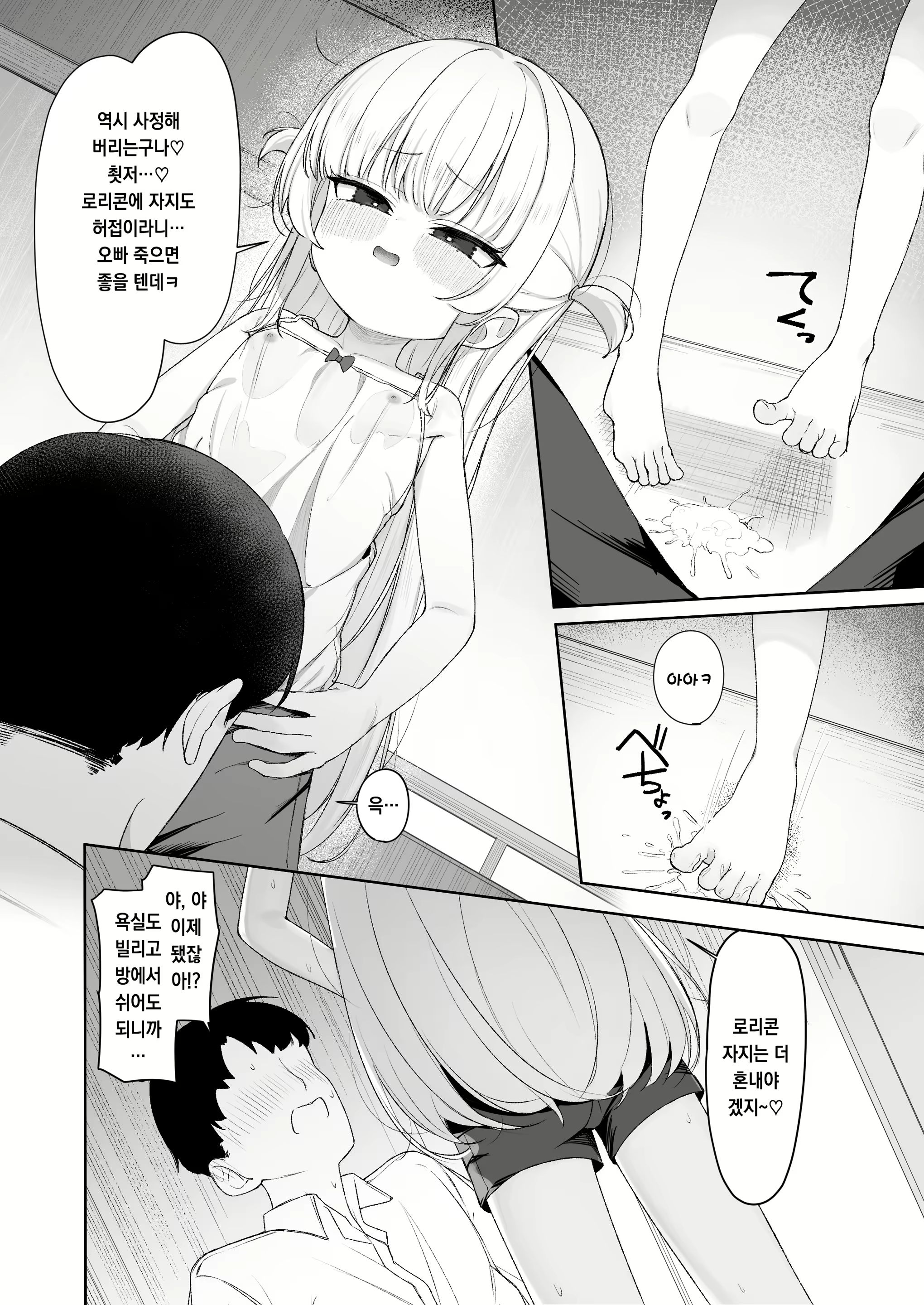 Content 3001746 - 13 페이지