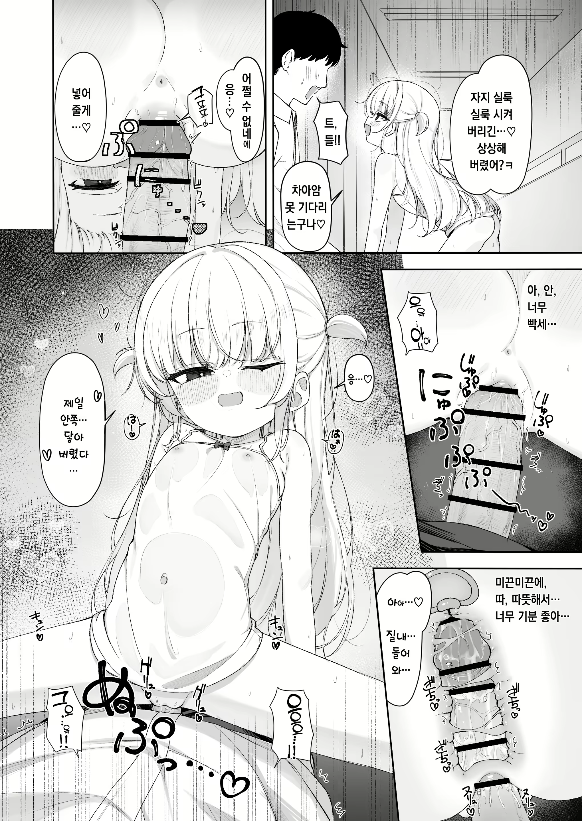 Content 3001746 - 15 페이지