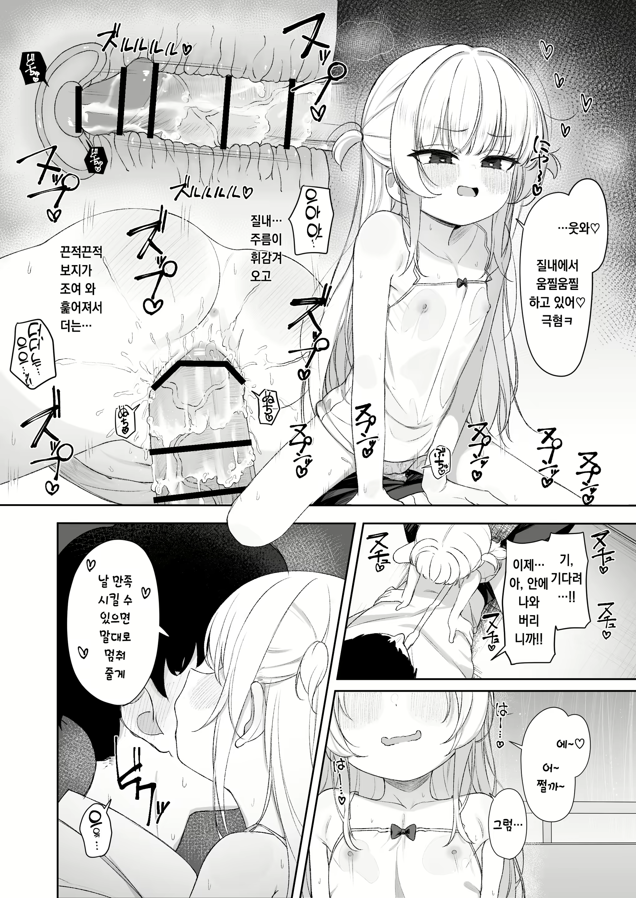 Content 3001746 - 17 페이지