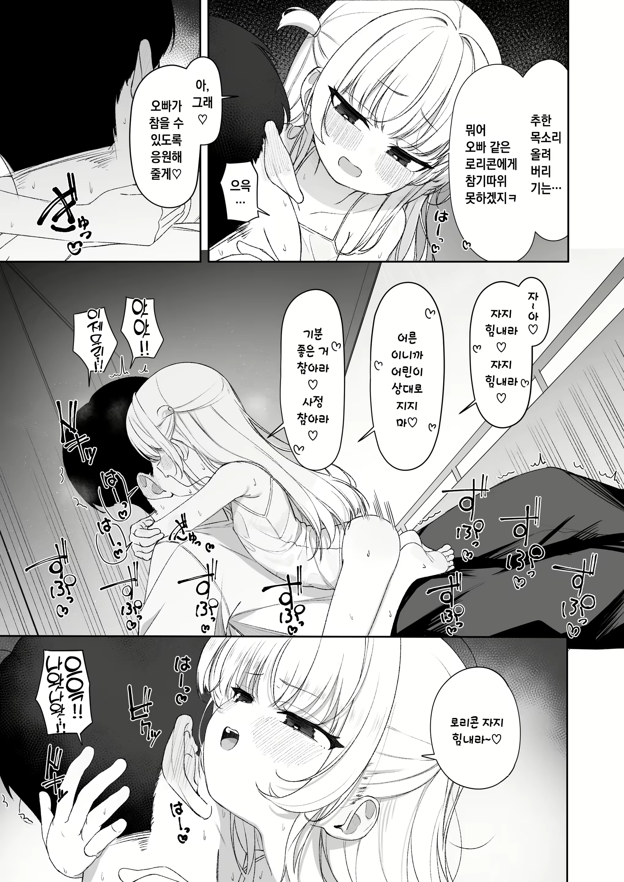 Content 3001746 - 22 페이지