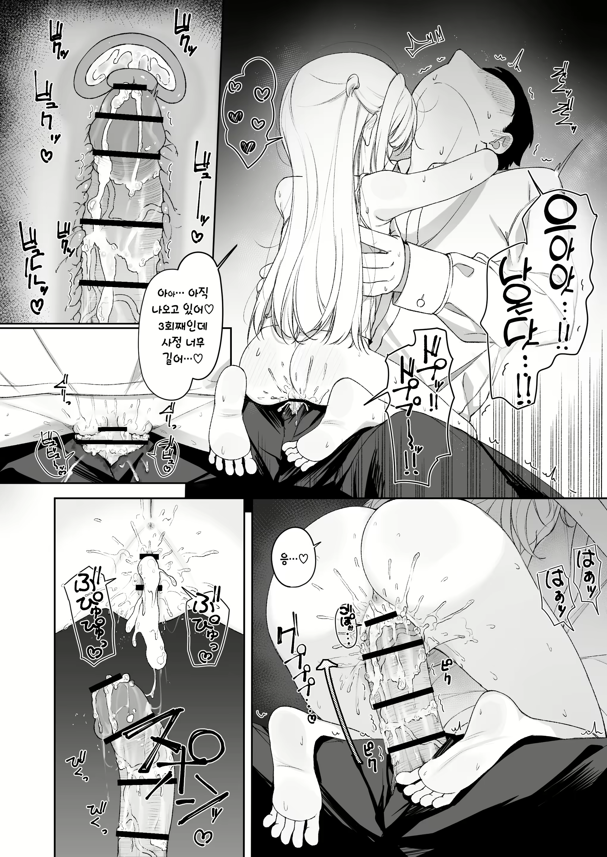 Content 3001746 - 23 페이지