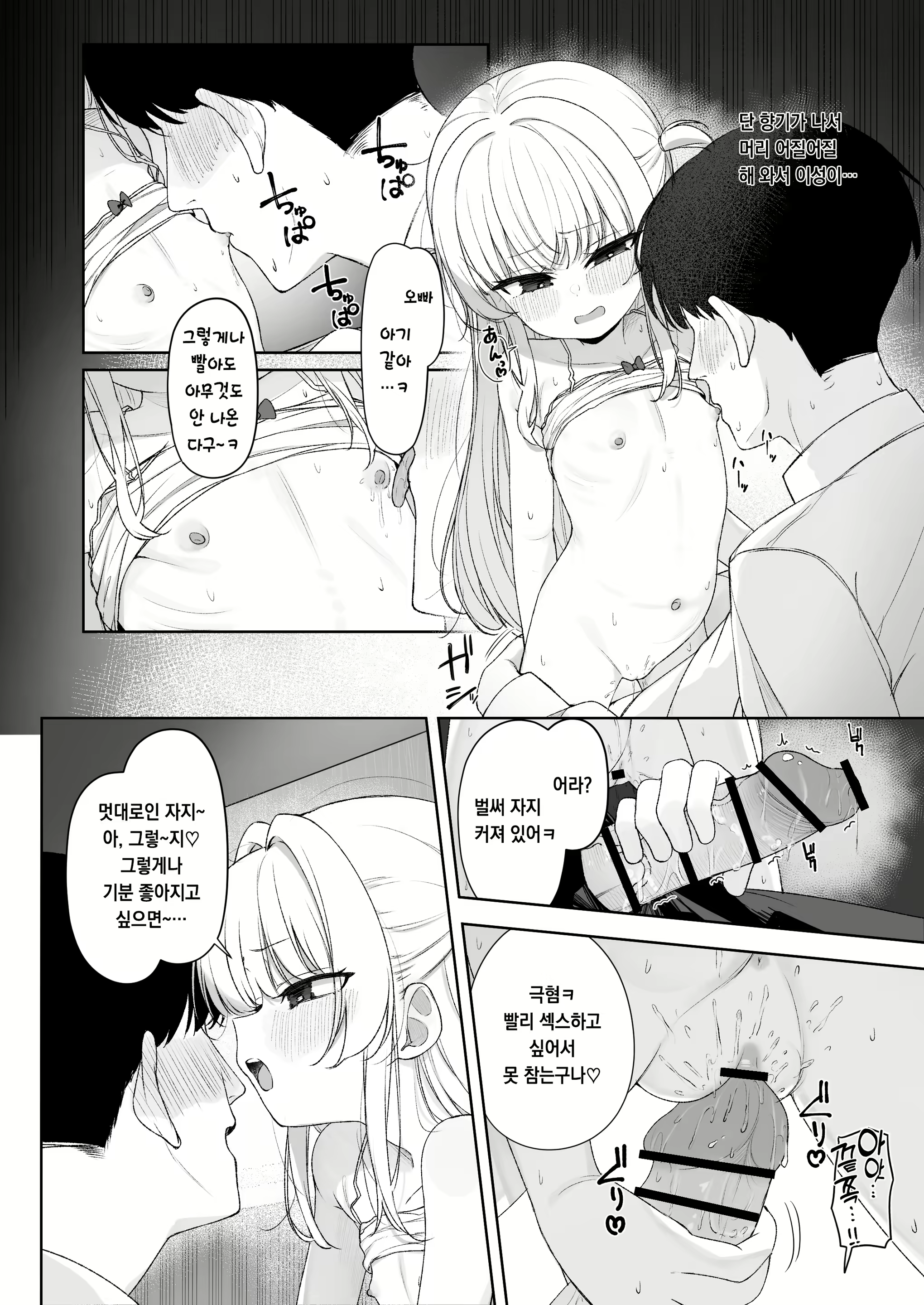 Content 3001746 - 25 페이지