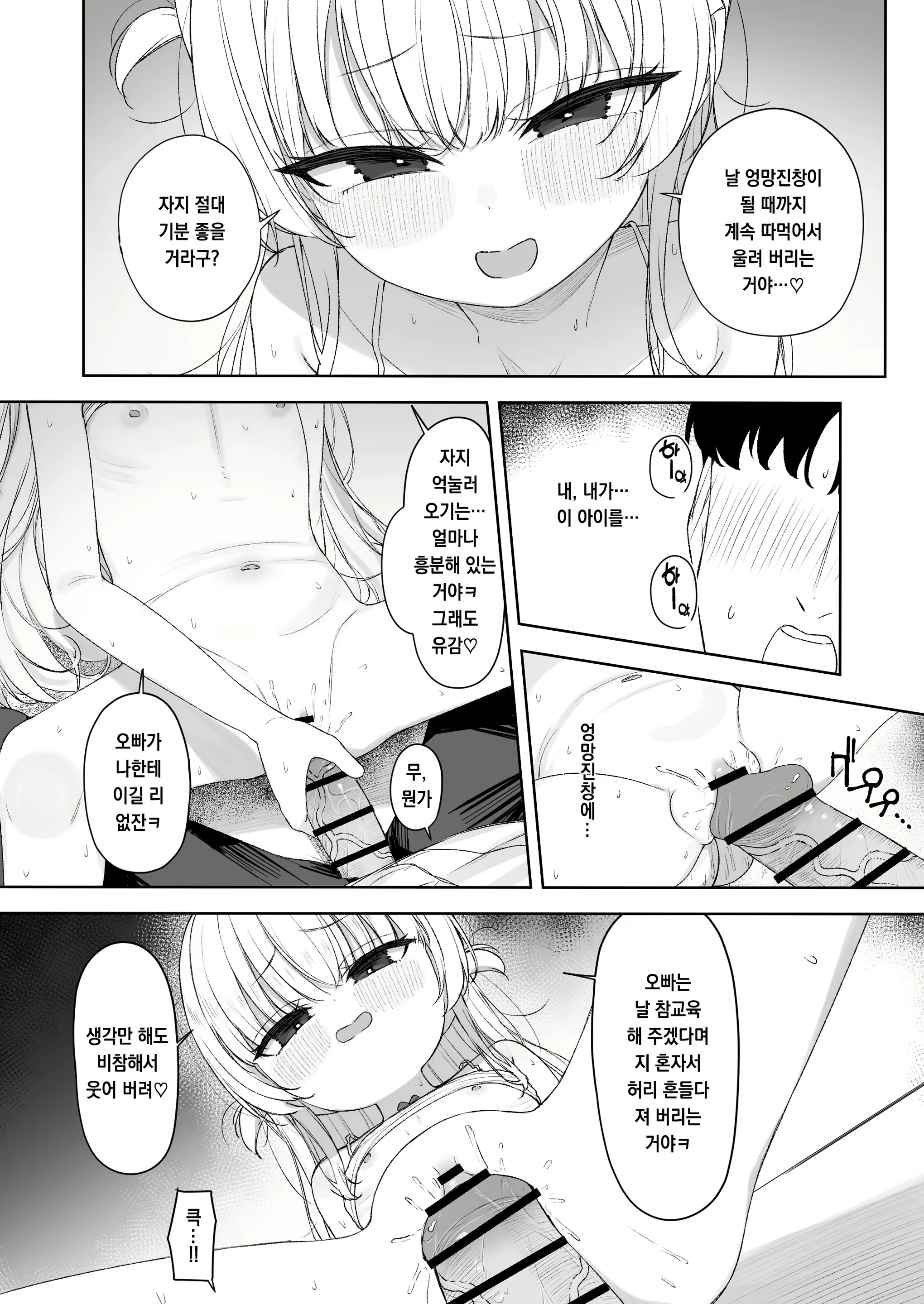Content 3001746 - 27 페이지