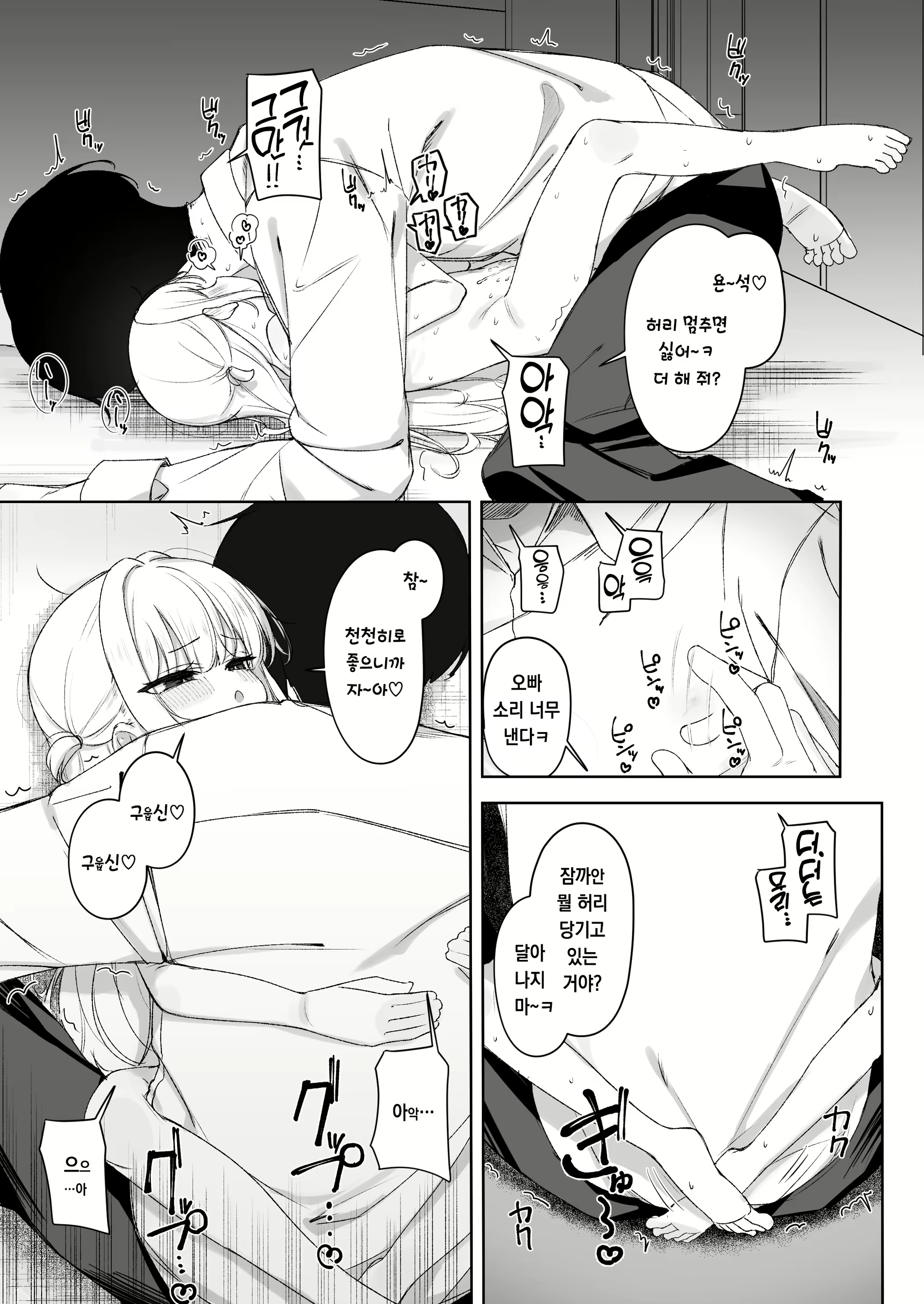 Content 3001746 - 30 페이지