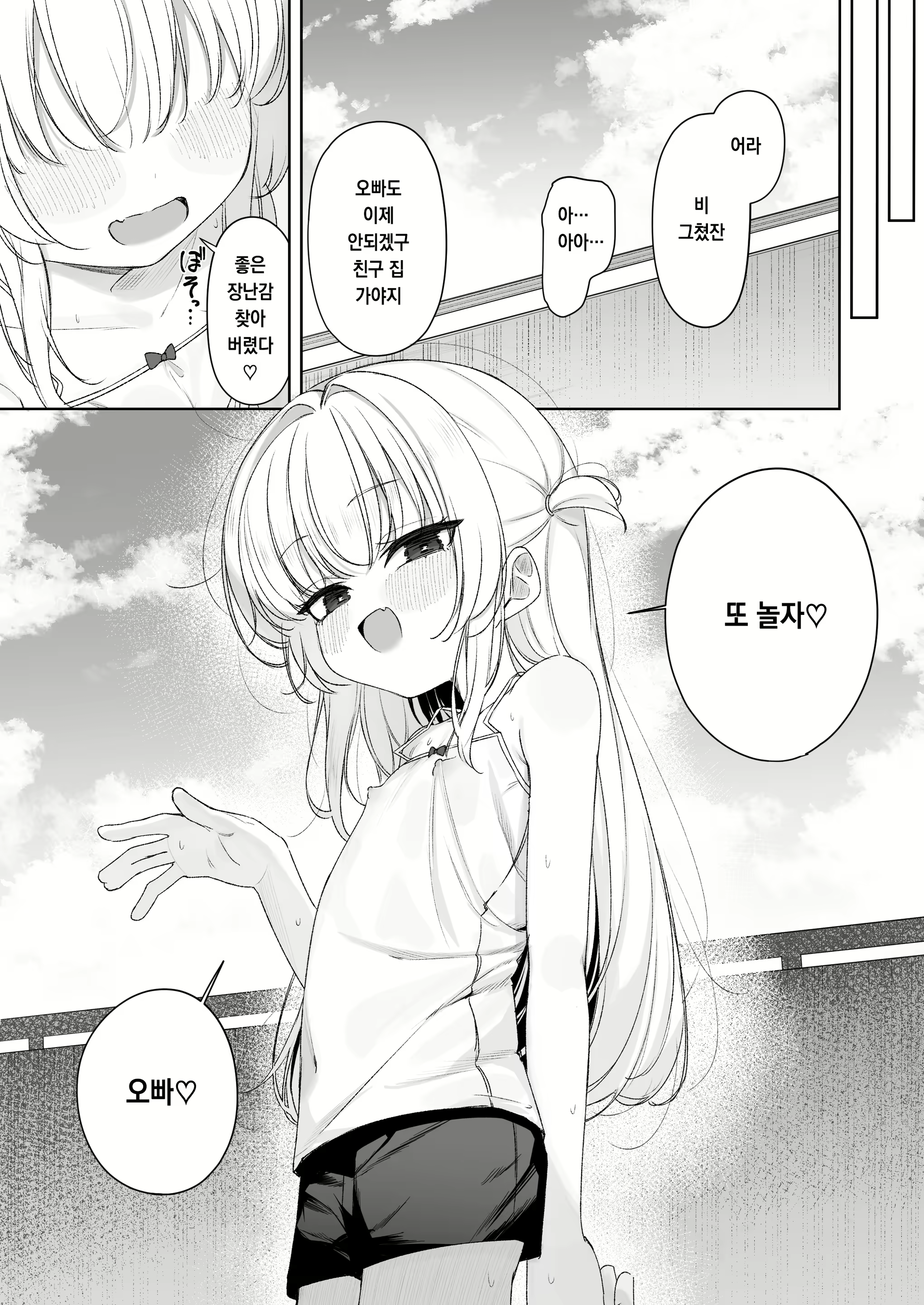 Content 3001746 - 32 페이지