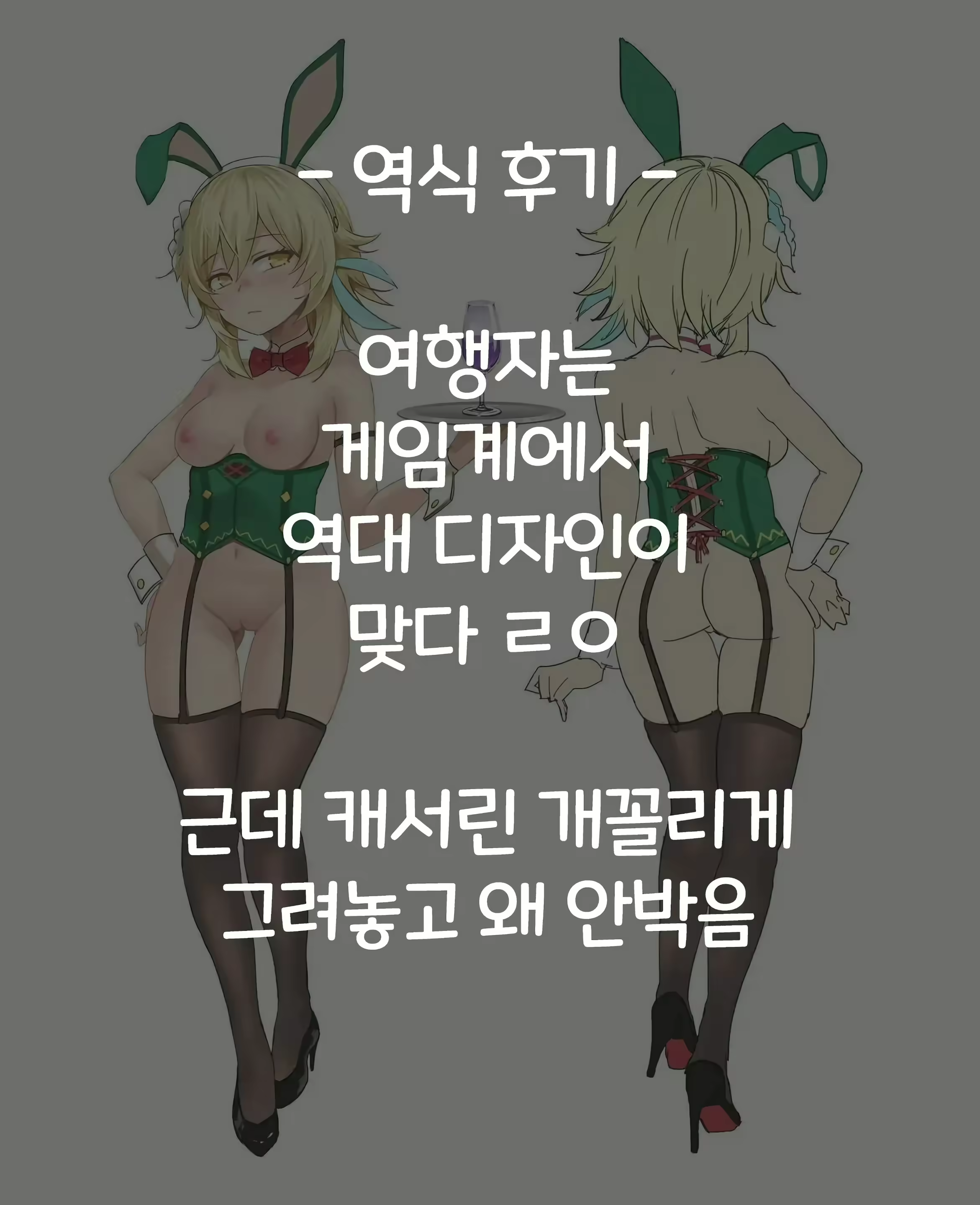 Content 3001762 - 24 페이지