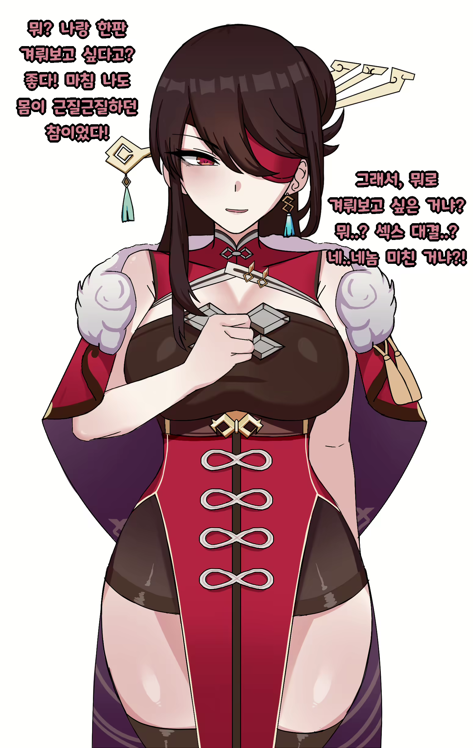 Content 3002073 - 19 페이지