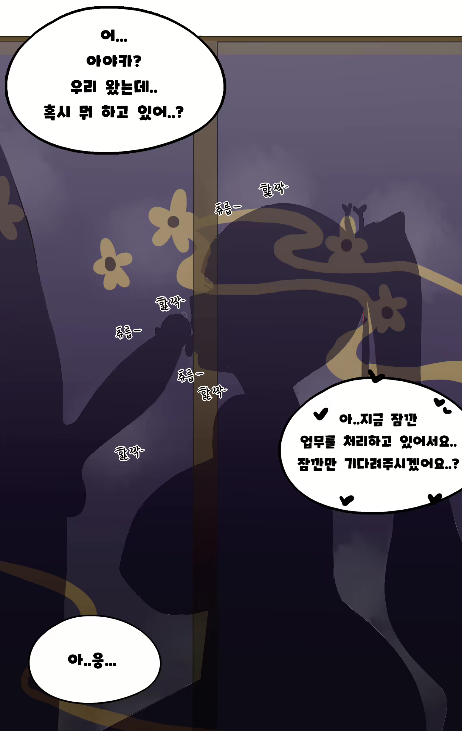 Content 3002073 - 235 페이지