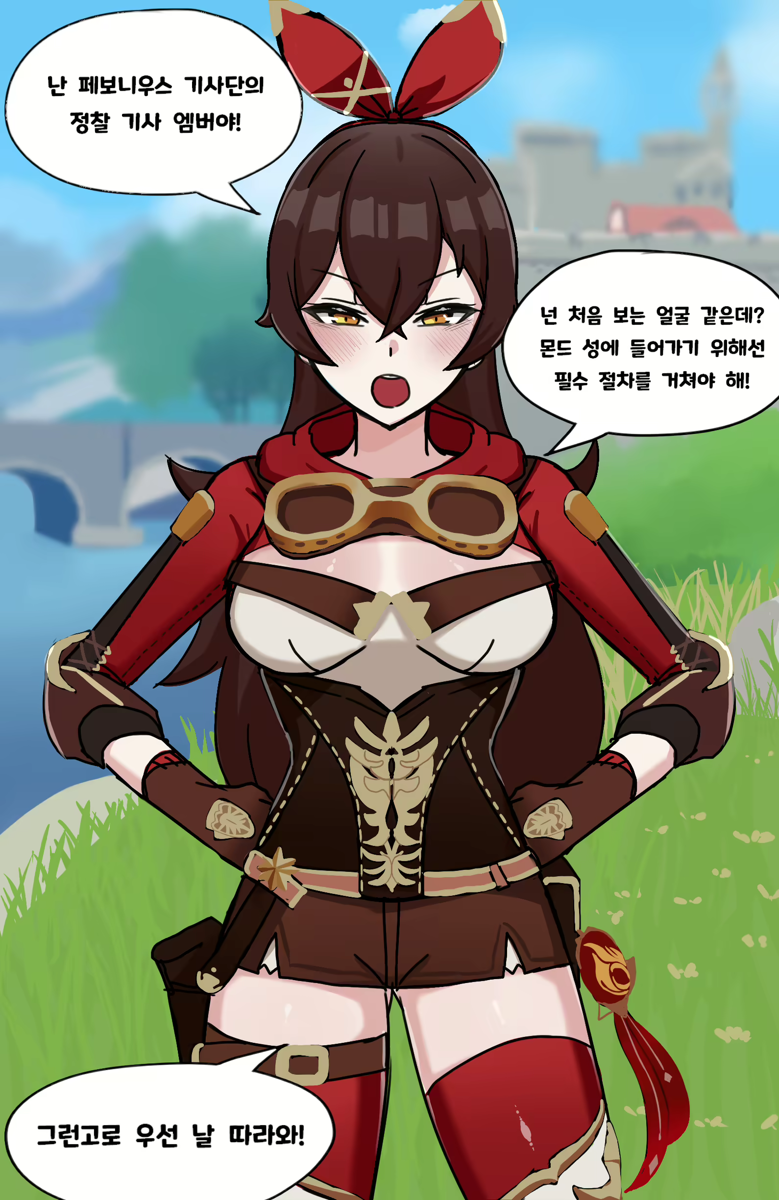 Content 3002073 - 280 페이지
