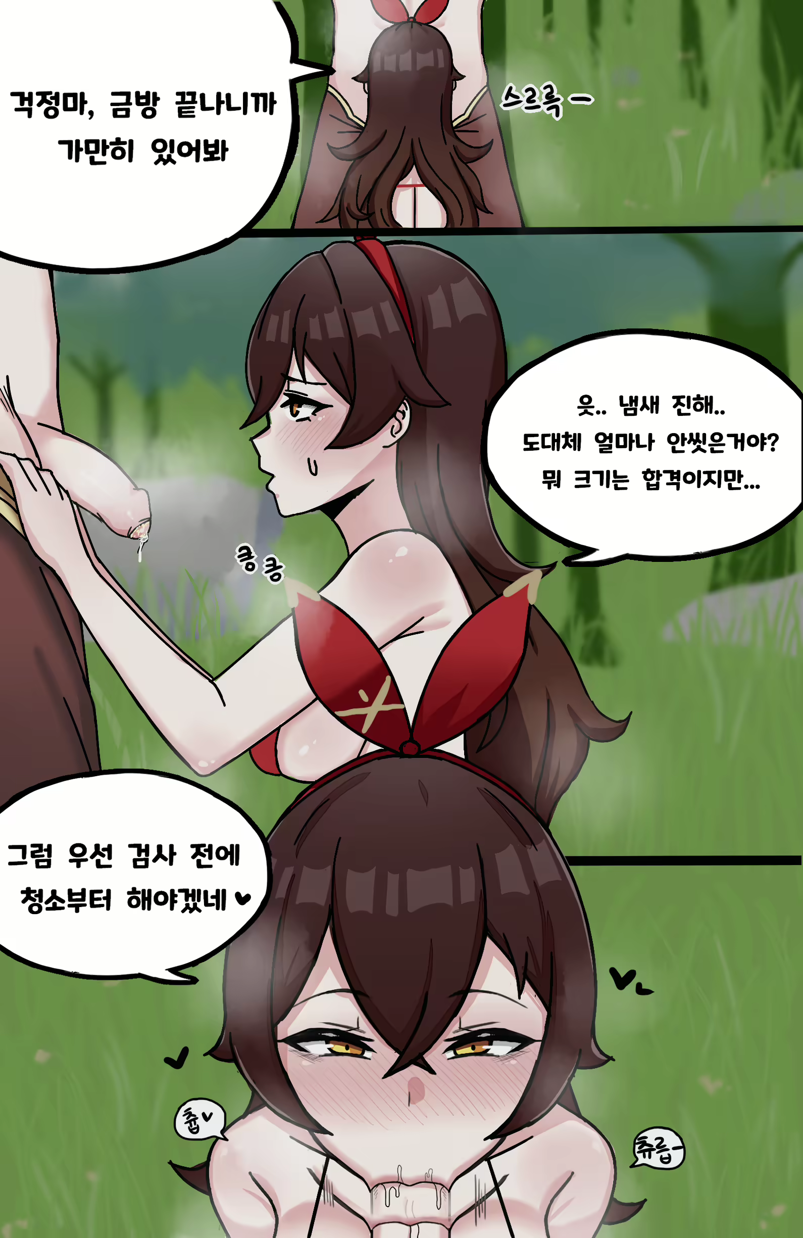Content 3002073 - 281 페이지