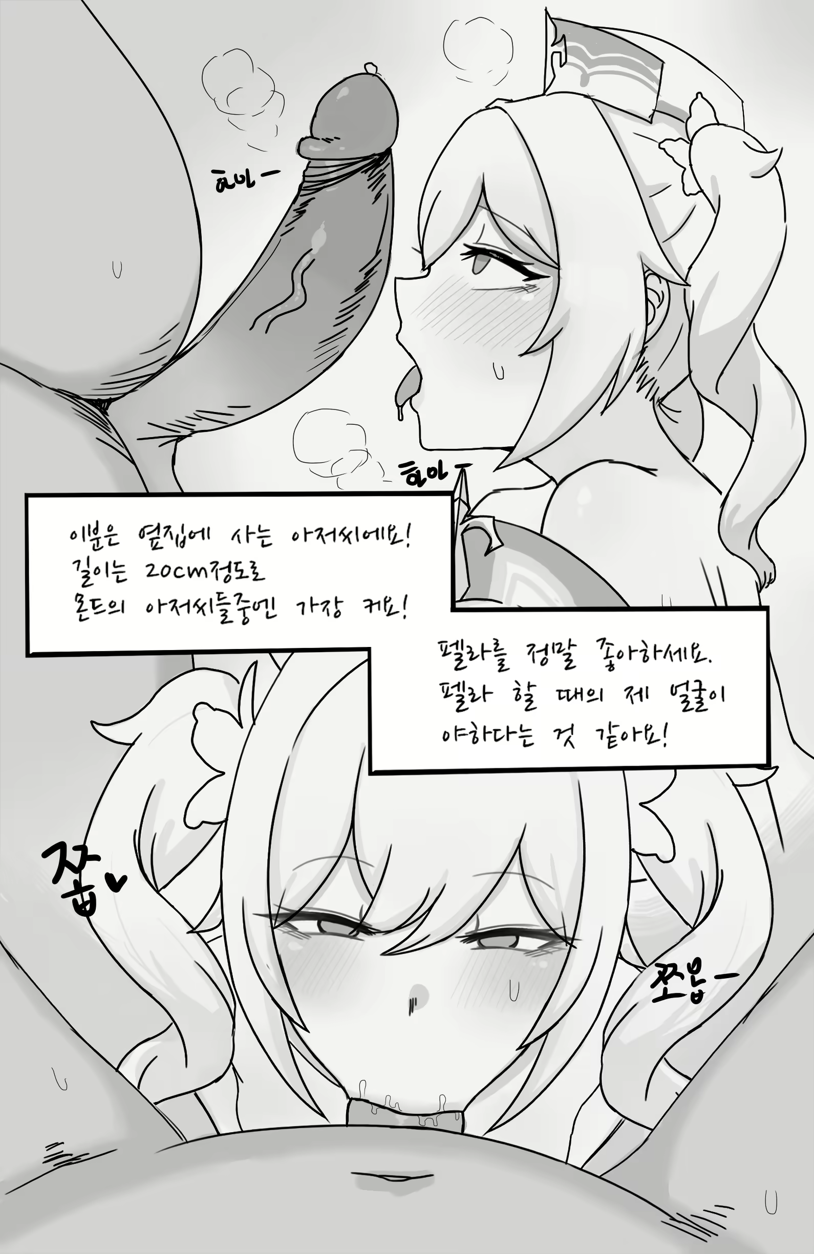 Content 3002073 - 286 페이지
