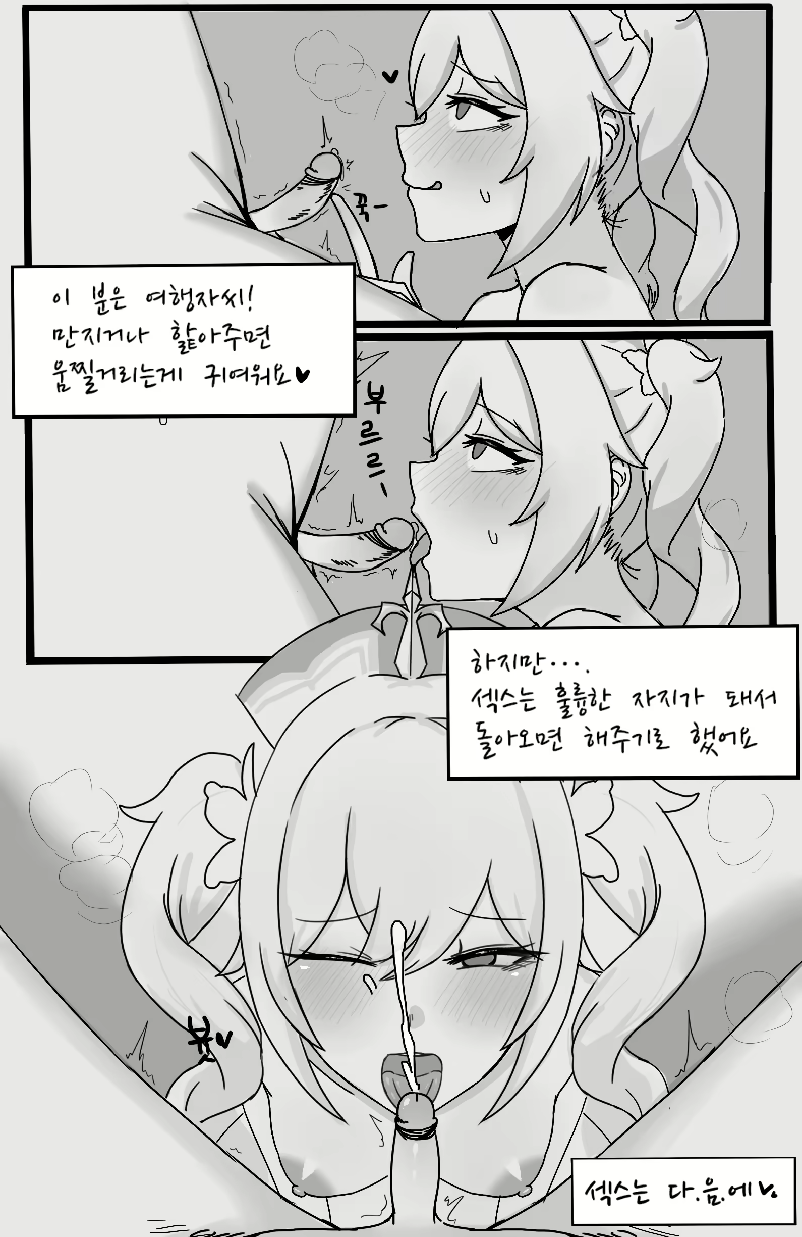 Content 3002073 - 289 페이지