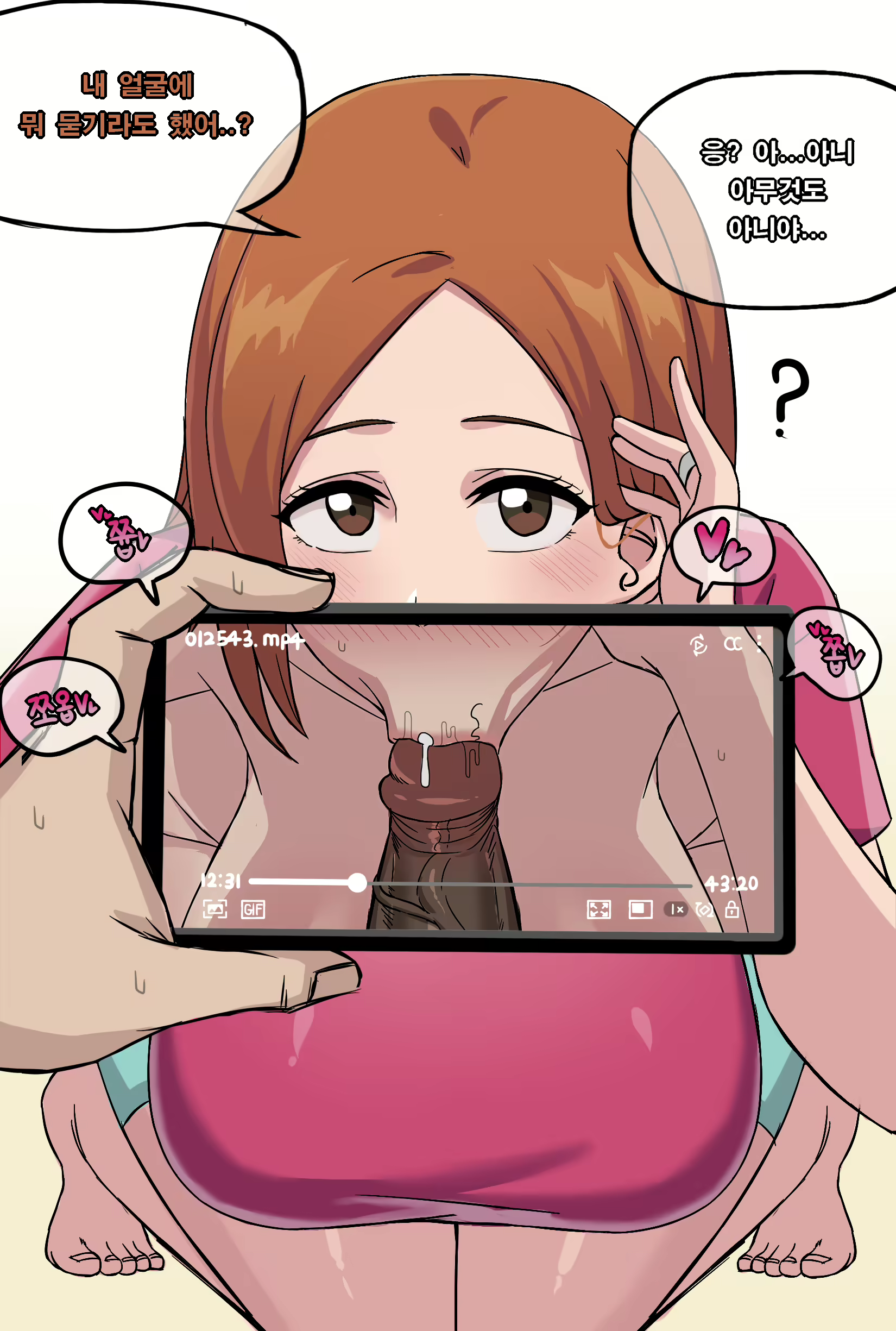 Content 3002073 - 291 페이지