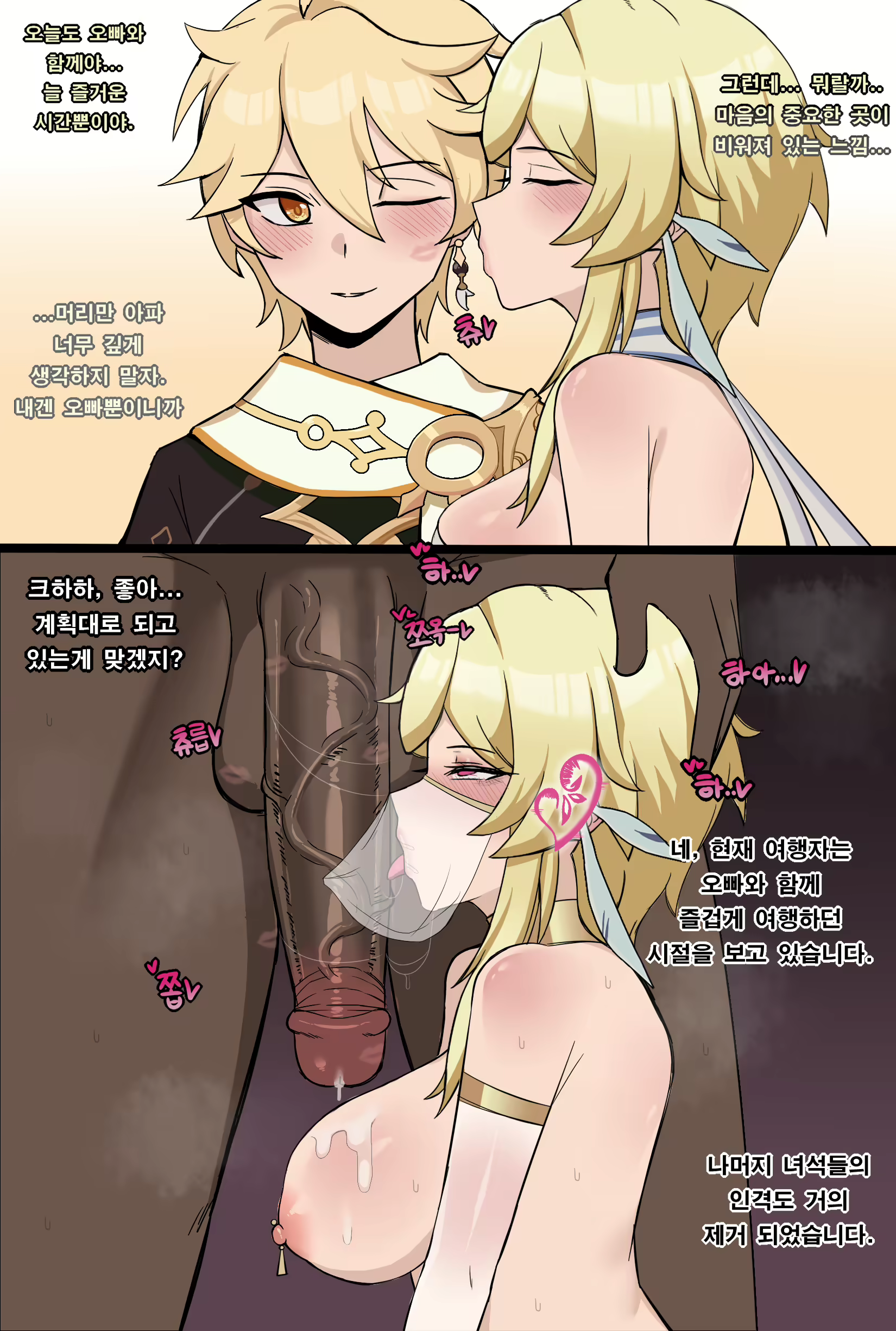 Content 3002073 - 392 페이지