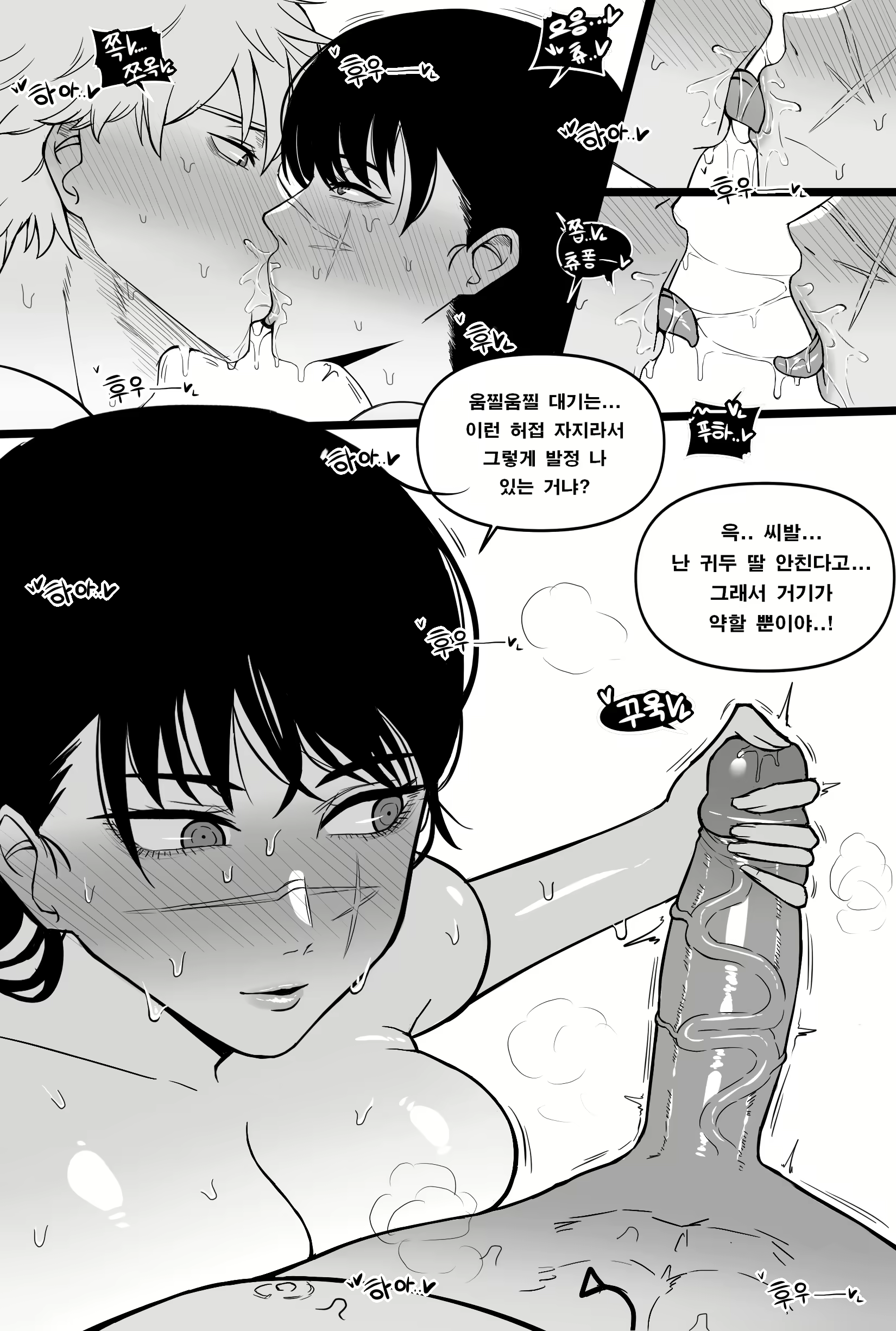 Content 3002073 - 395 페이지