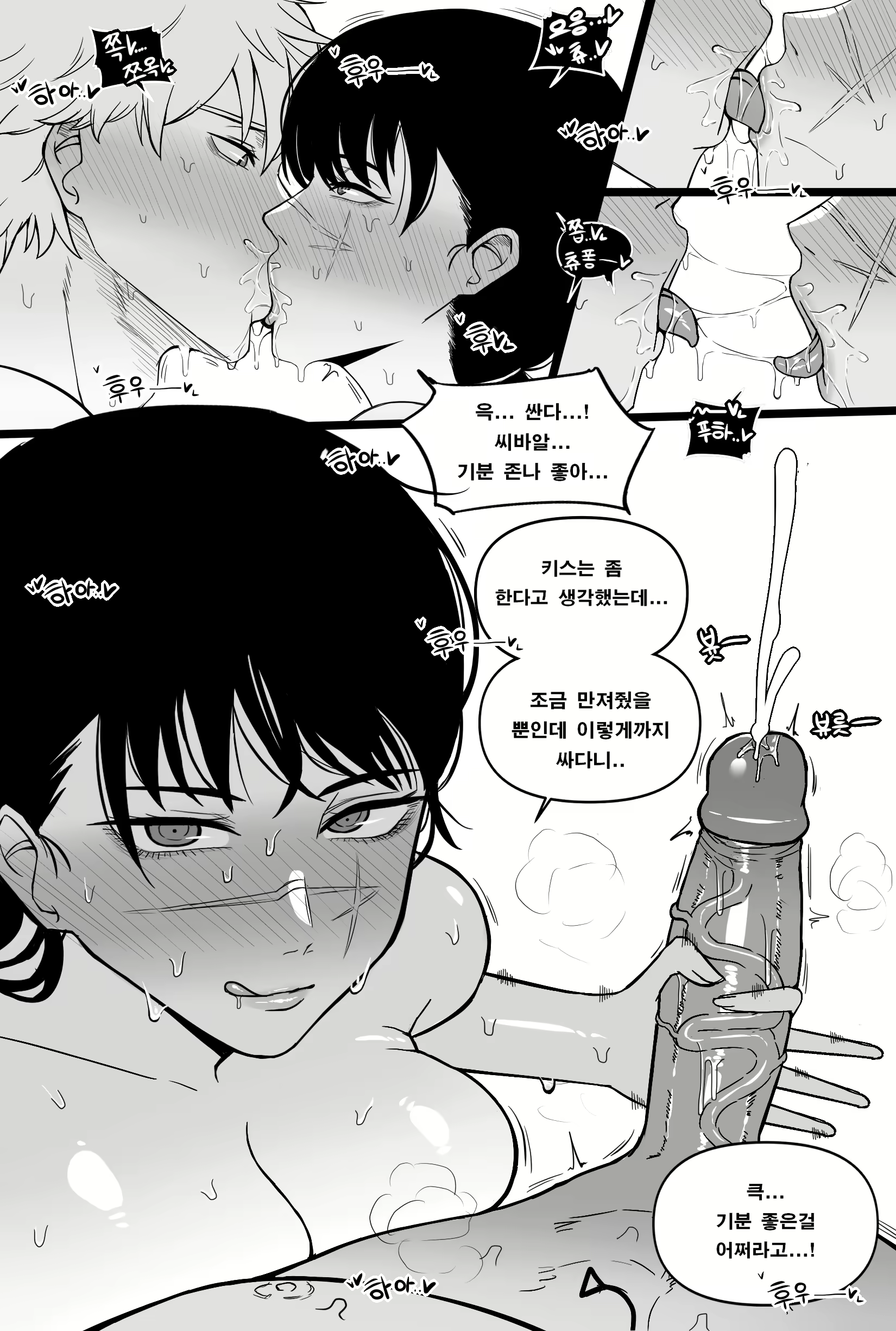Content 3002073 - 397 페이지